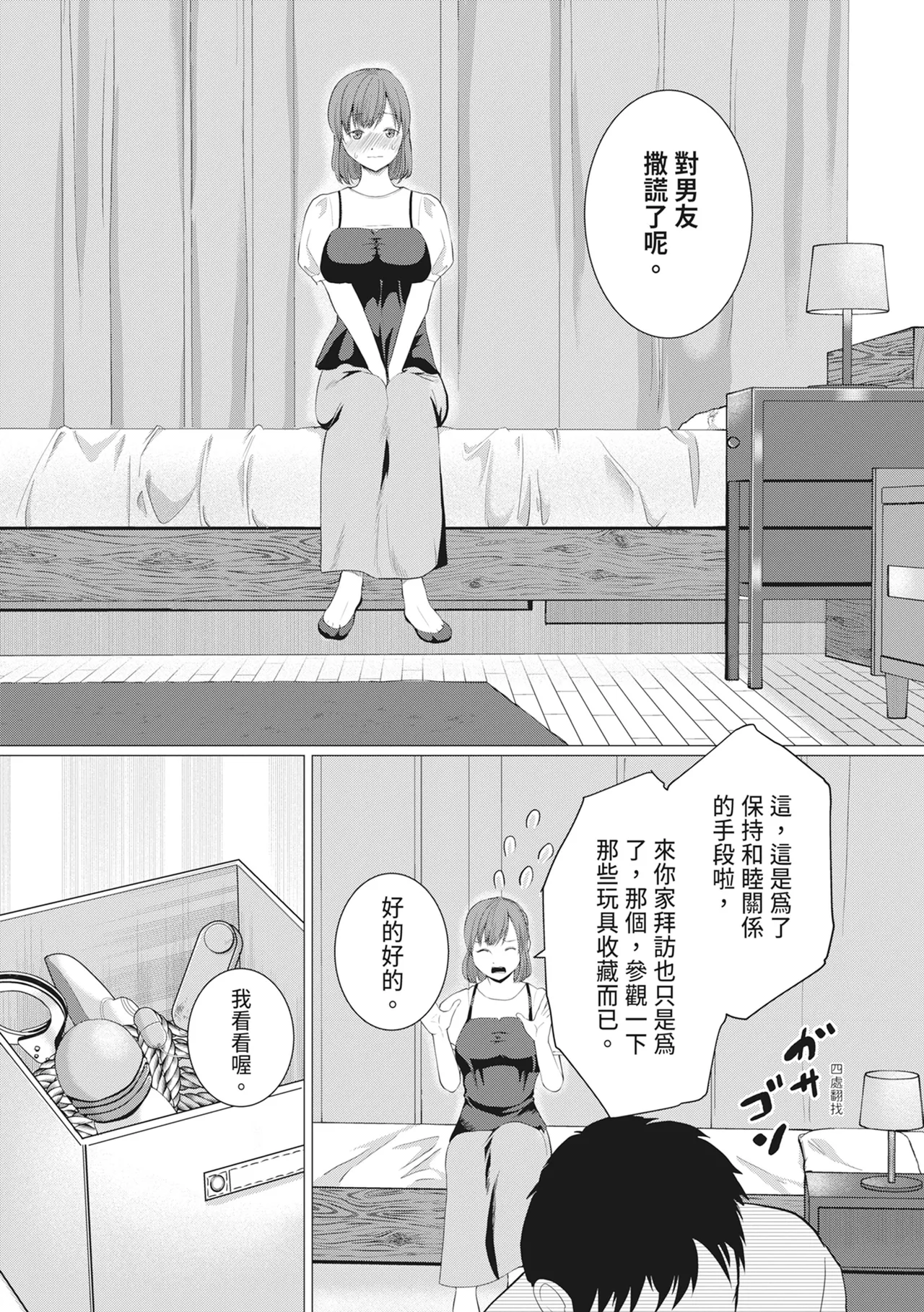 หน้า 117