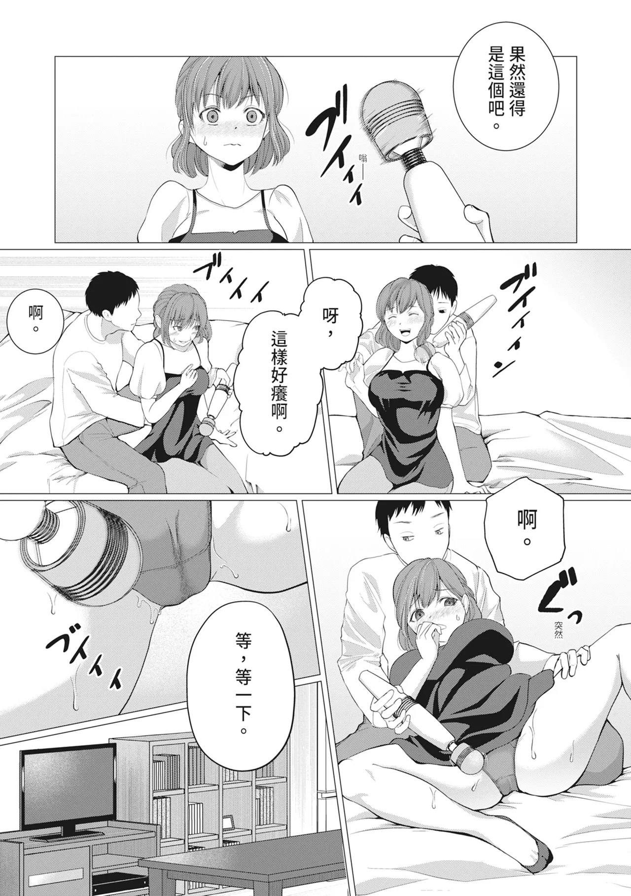 หน้า 118