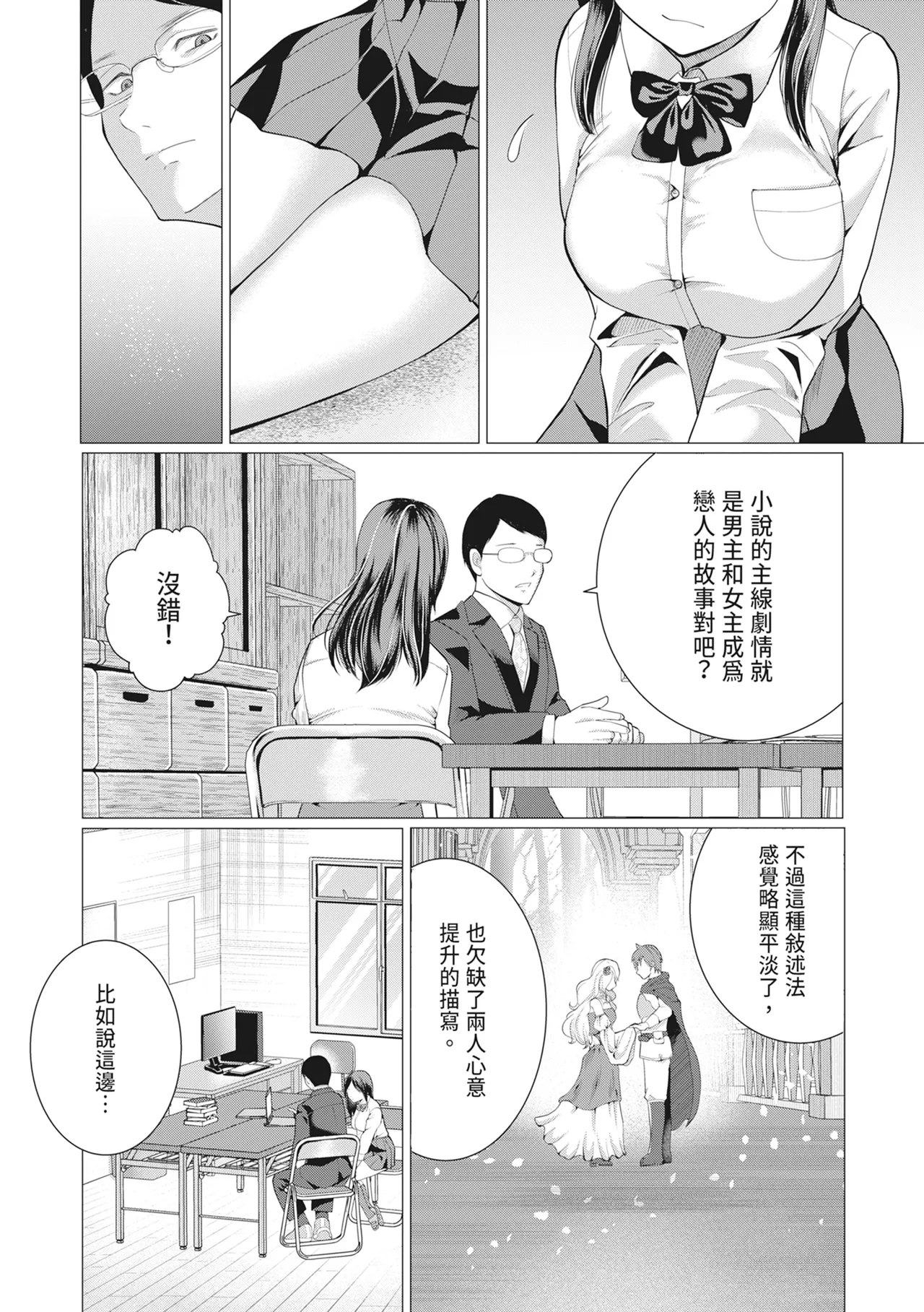 หน้า 138