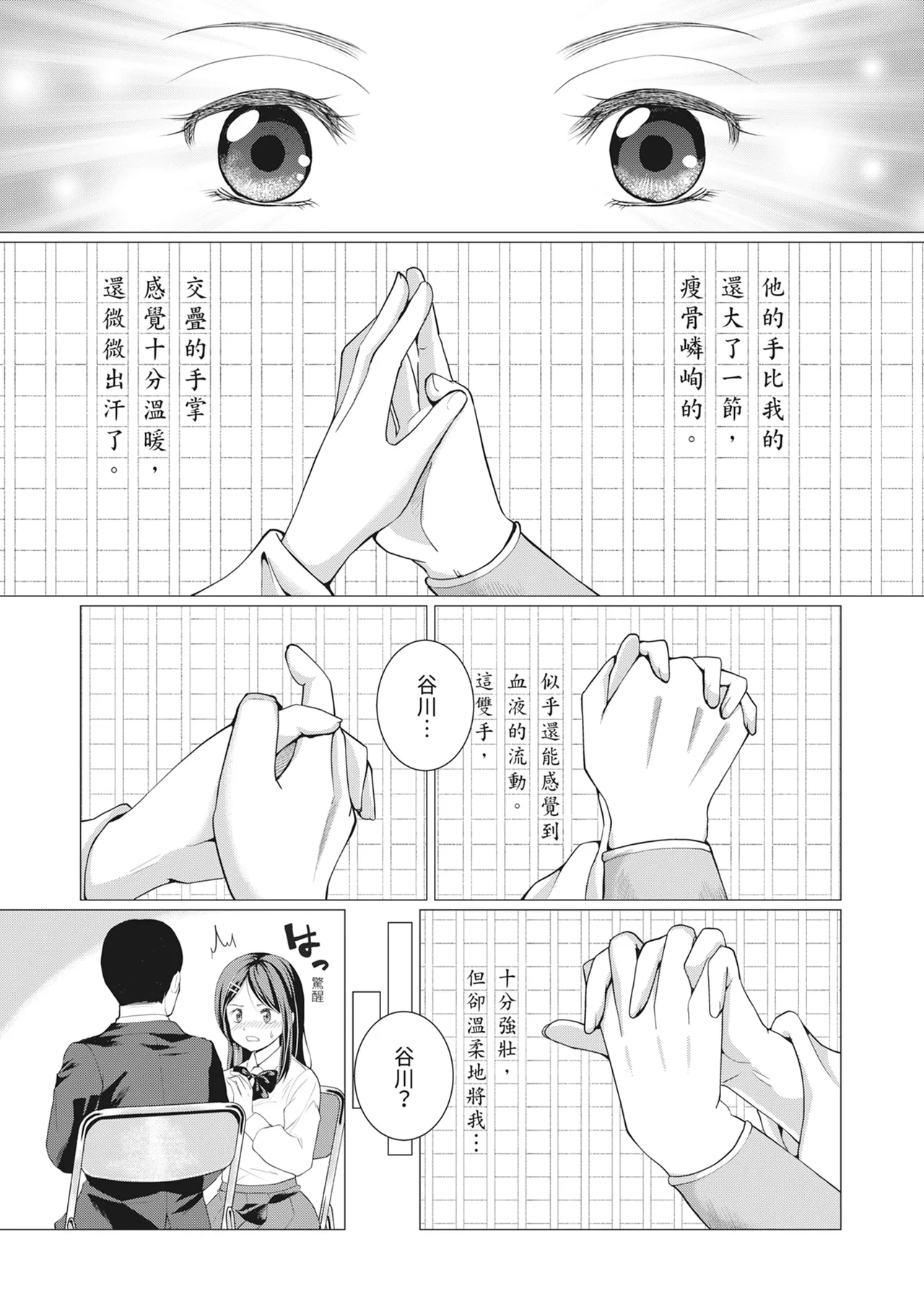 หน้า 140