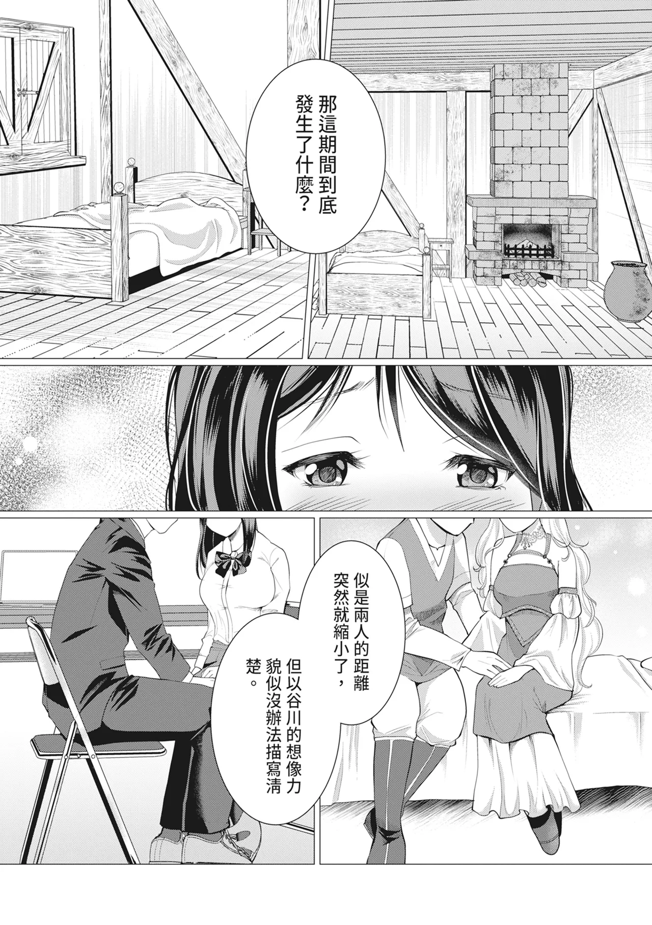 หน้า 142
