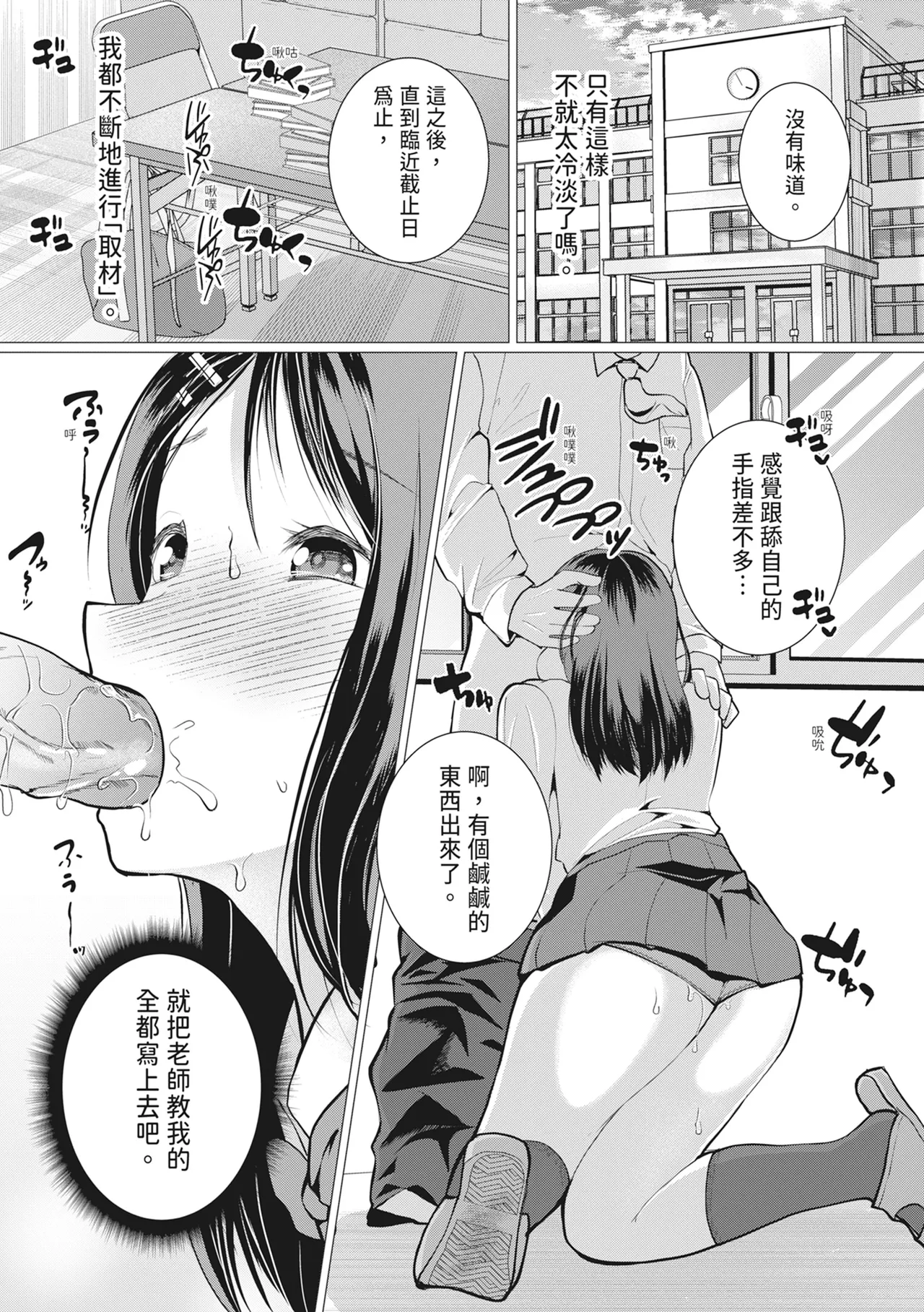 หน้า 156