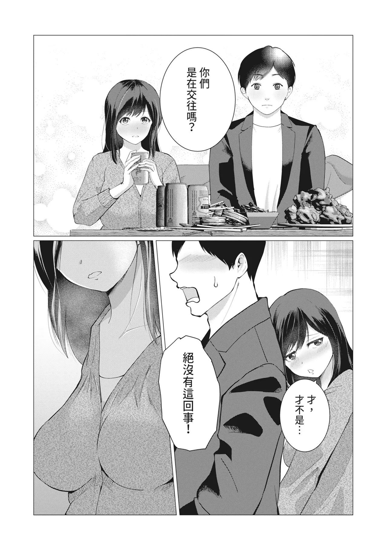 หน้า 161