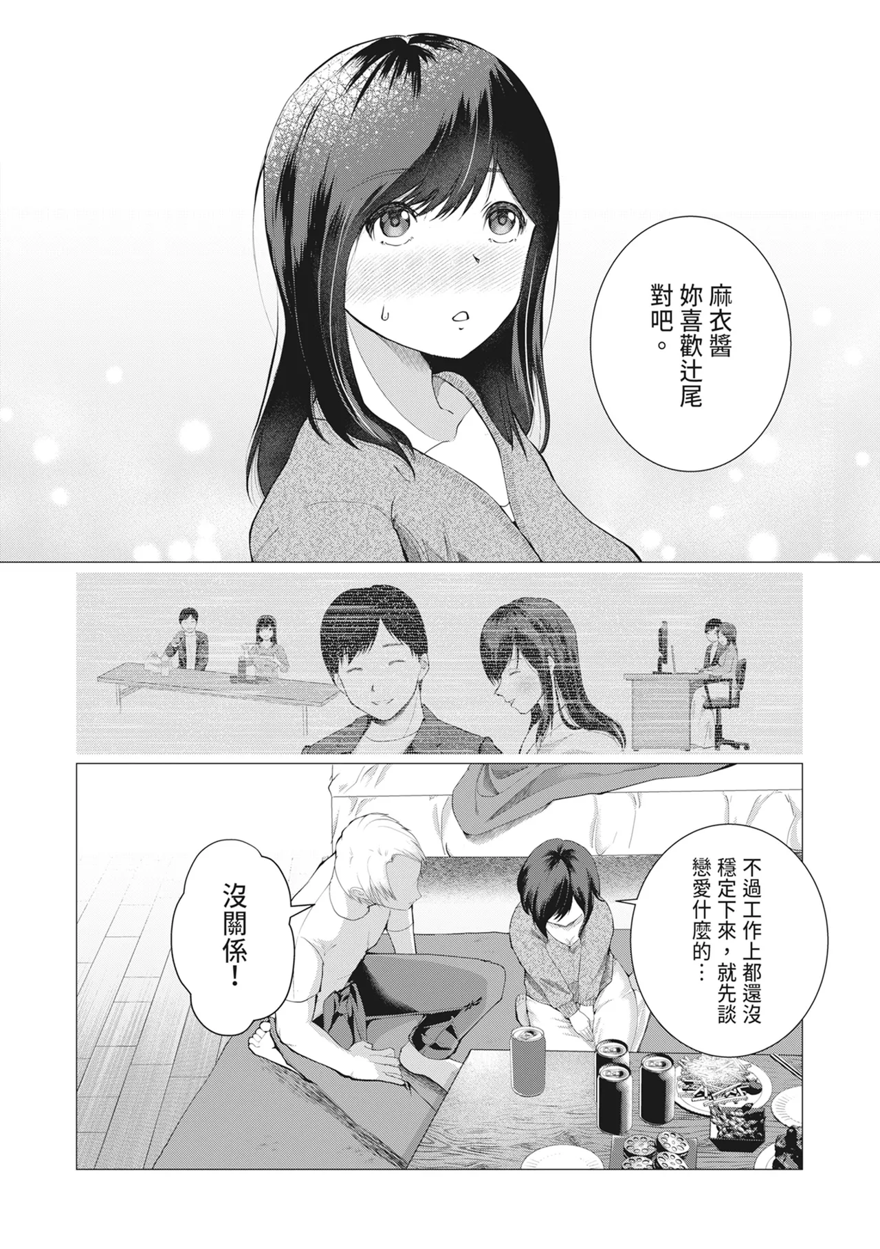 หน้า 163