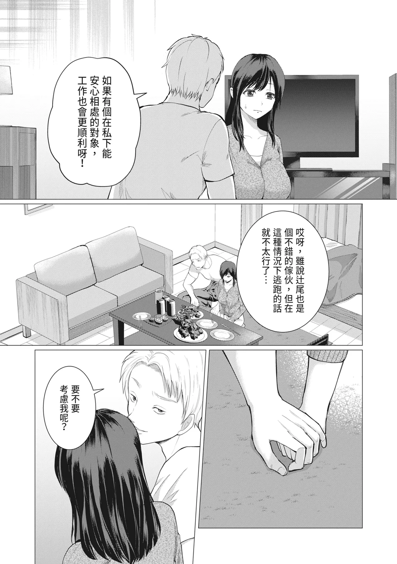 หน้า 164
