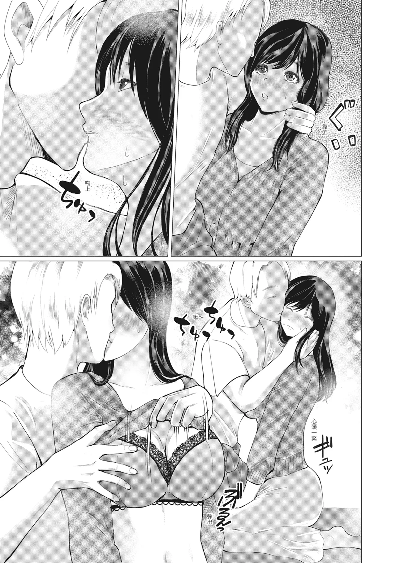 หน้า 166