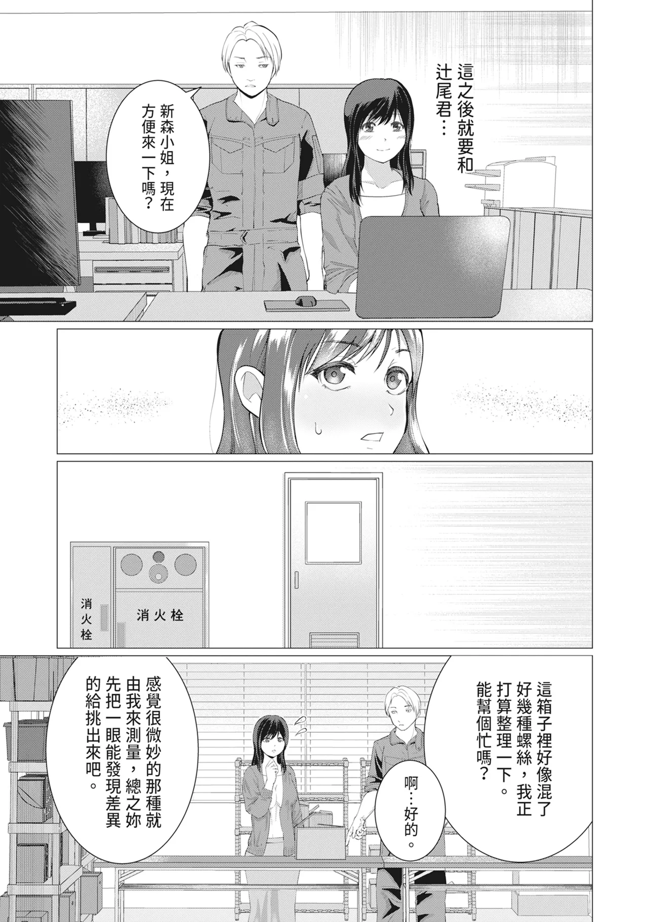 หน้า 170