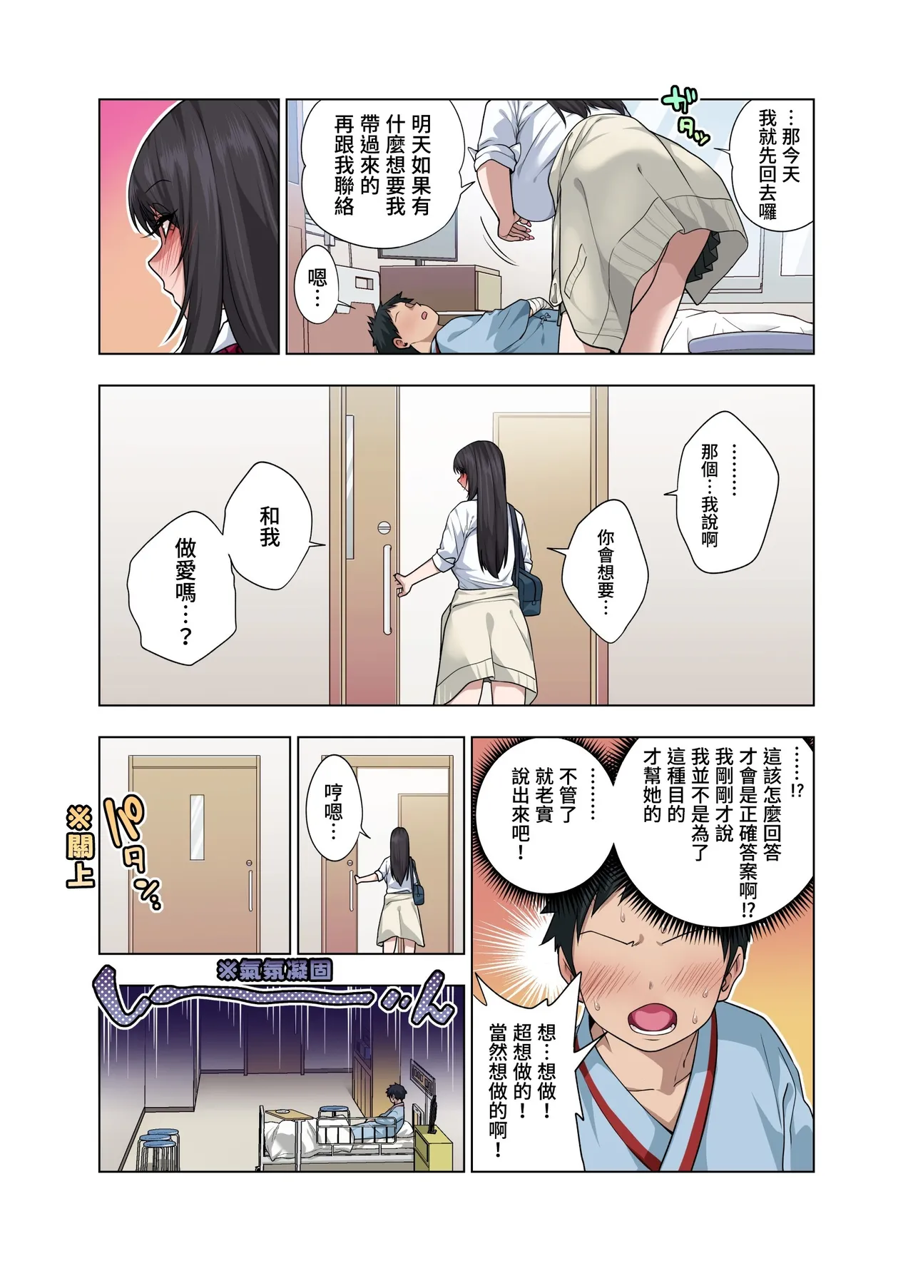 หน้า 17