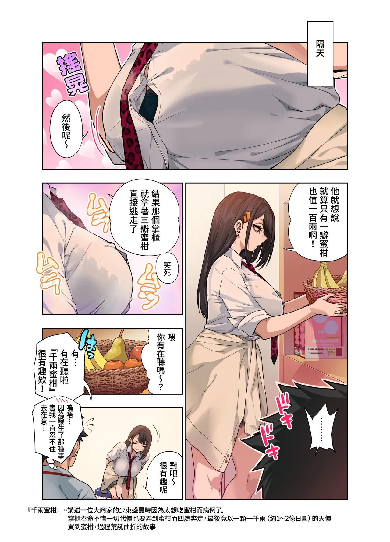 หน้า 19