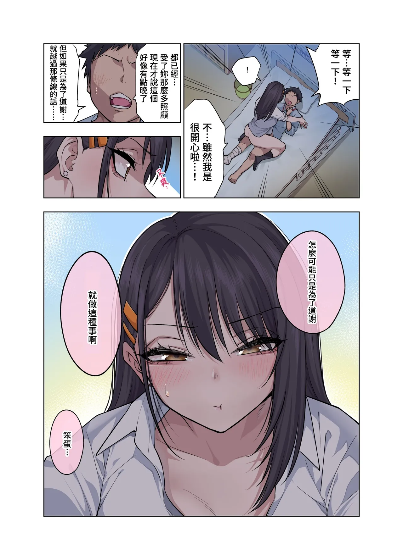 หน้า 42