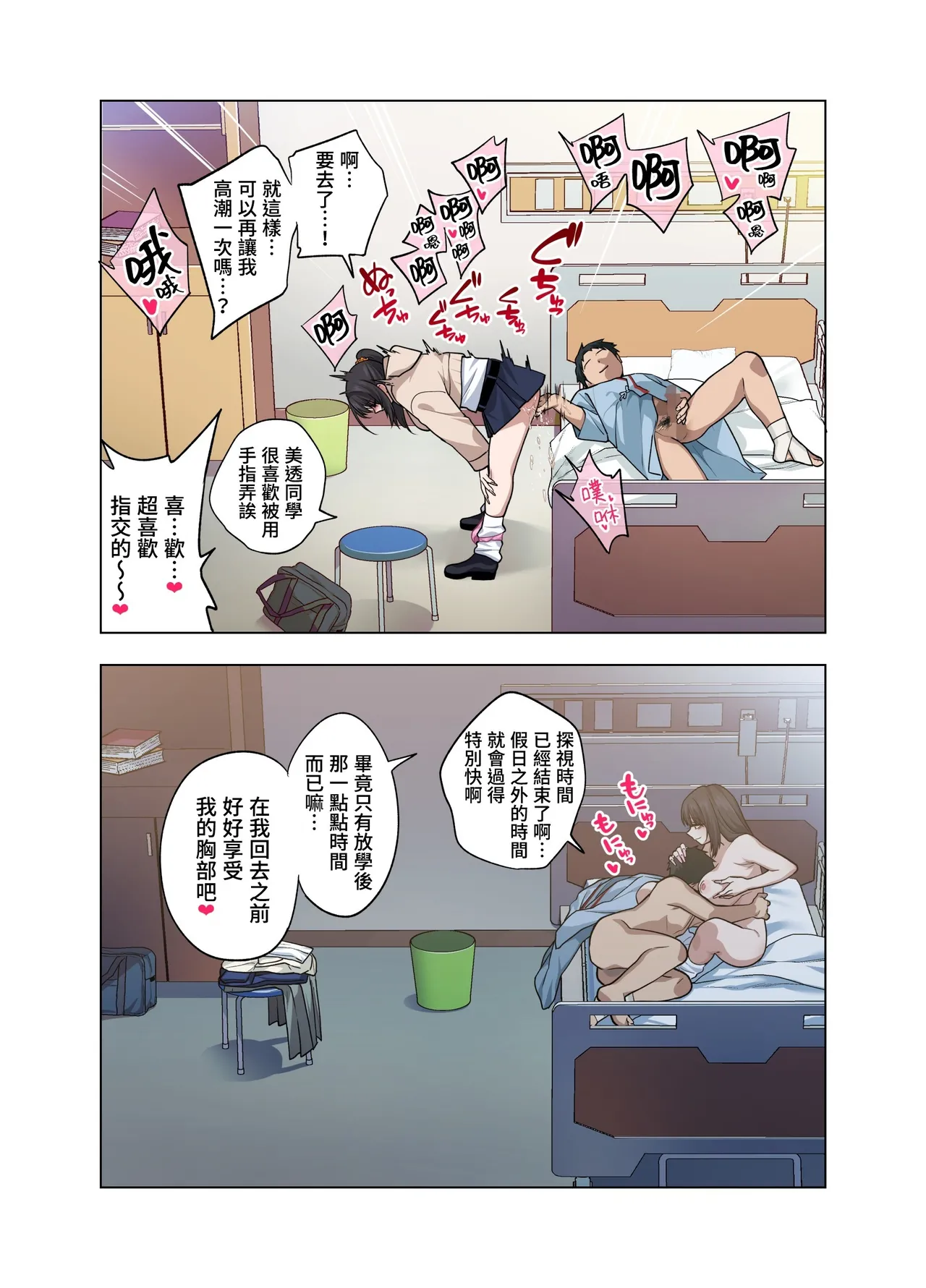หน้า 52