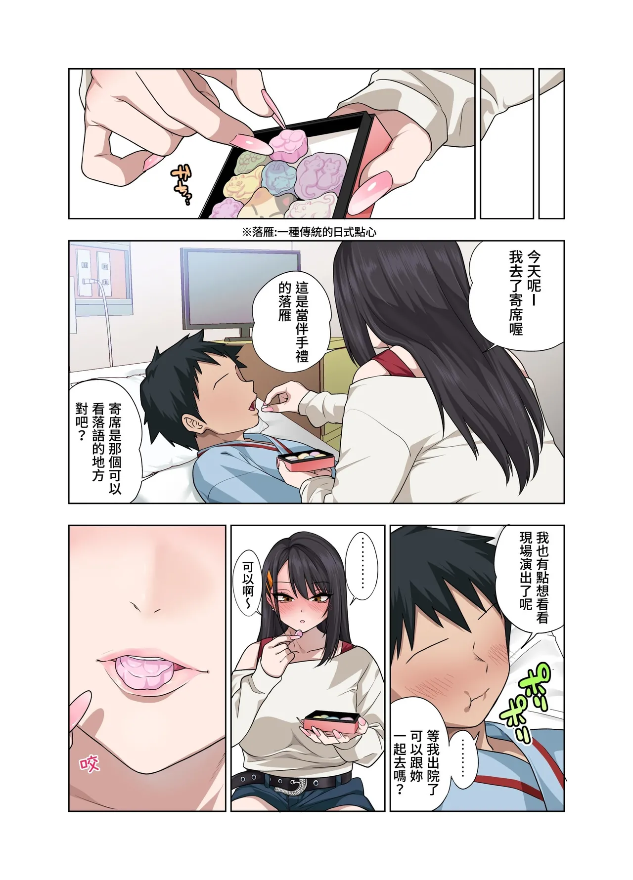 หน้า 113