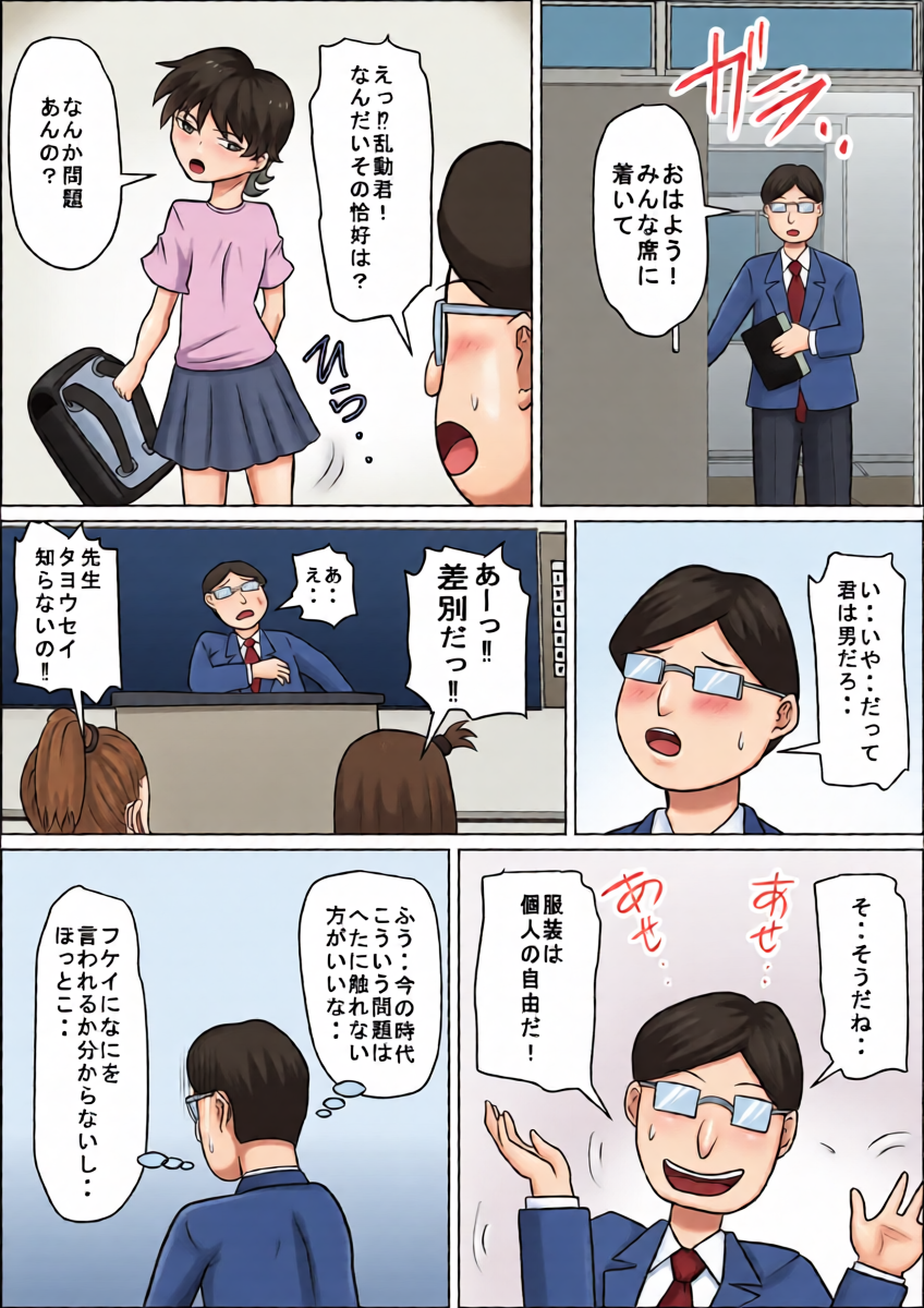 หน้า 3