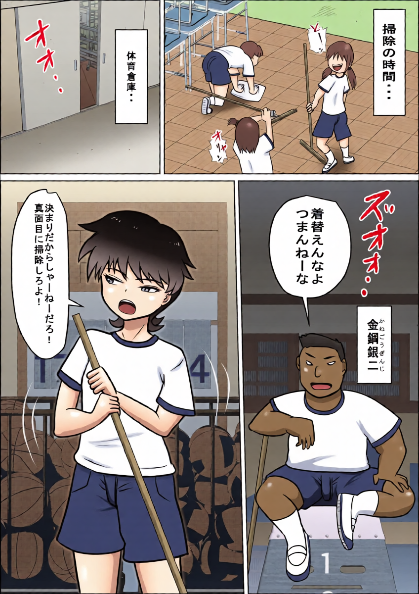 หน้า 4