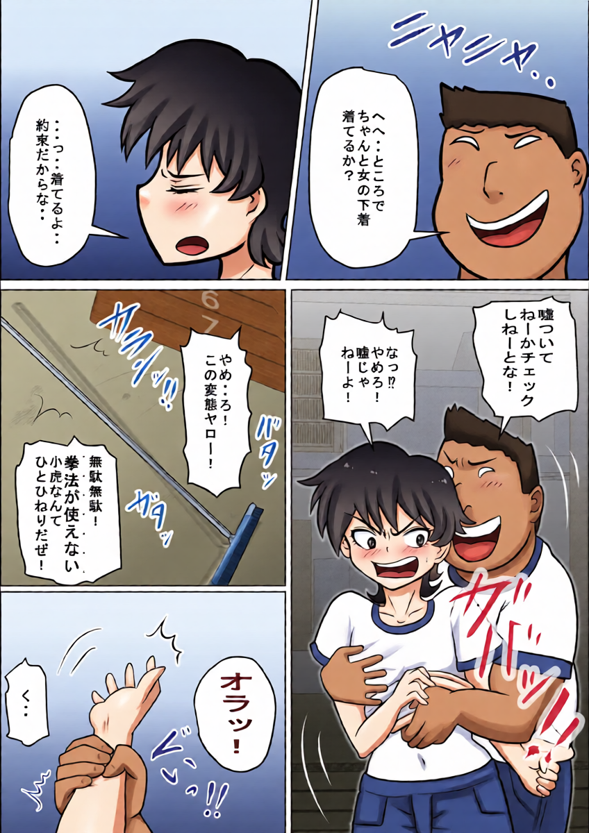 หน้า 5