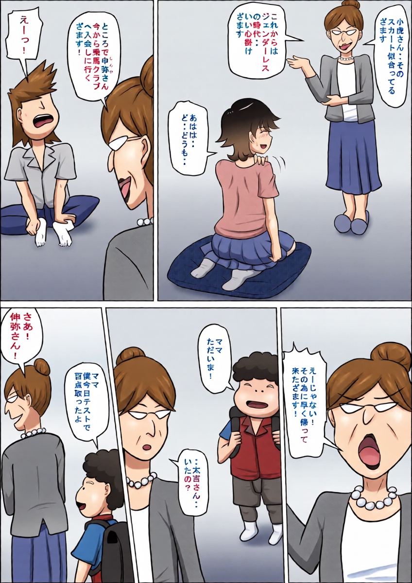 หน้า 22