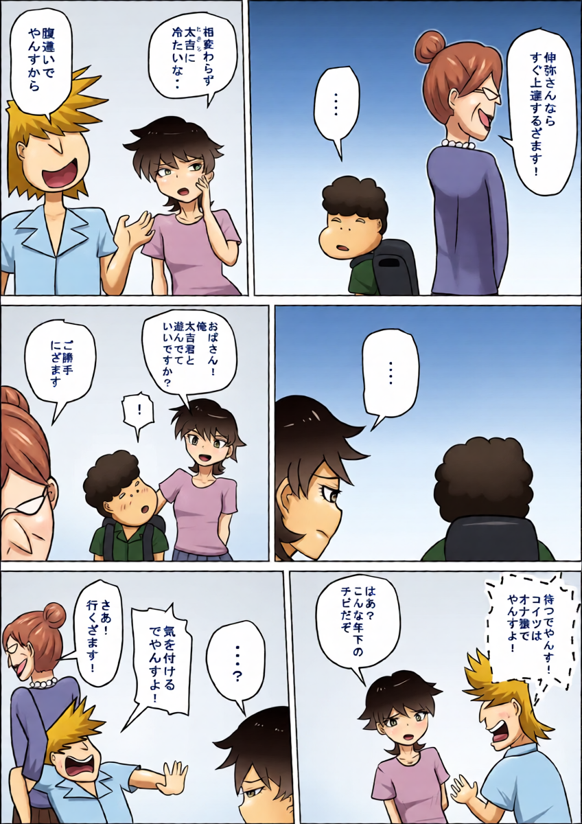 หน้า 23