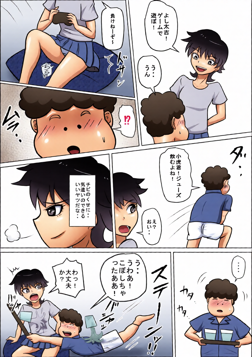 หน้า 24