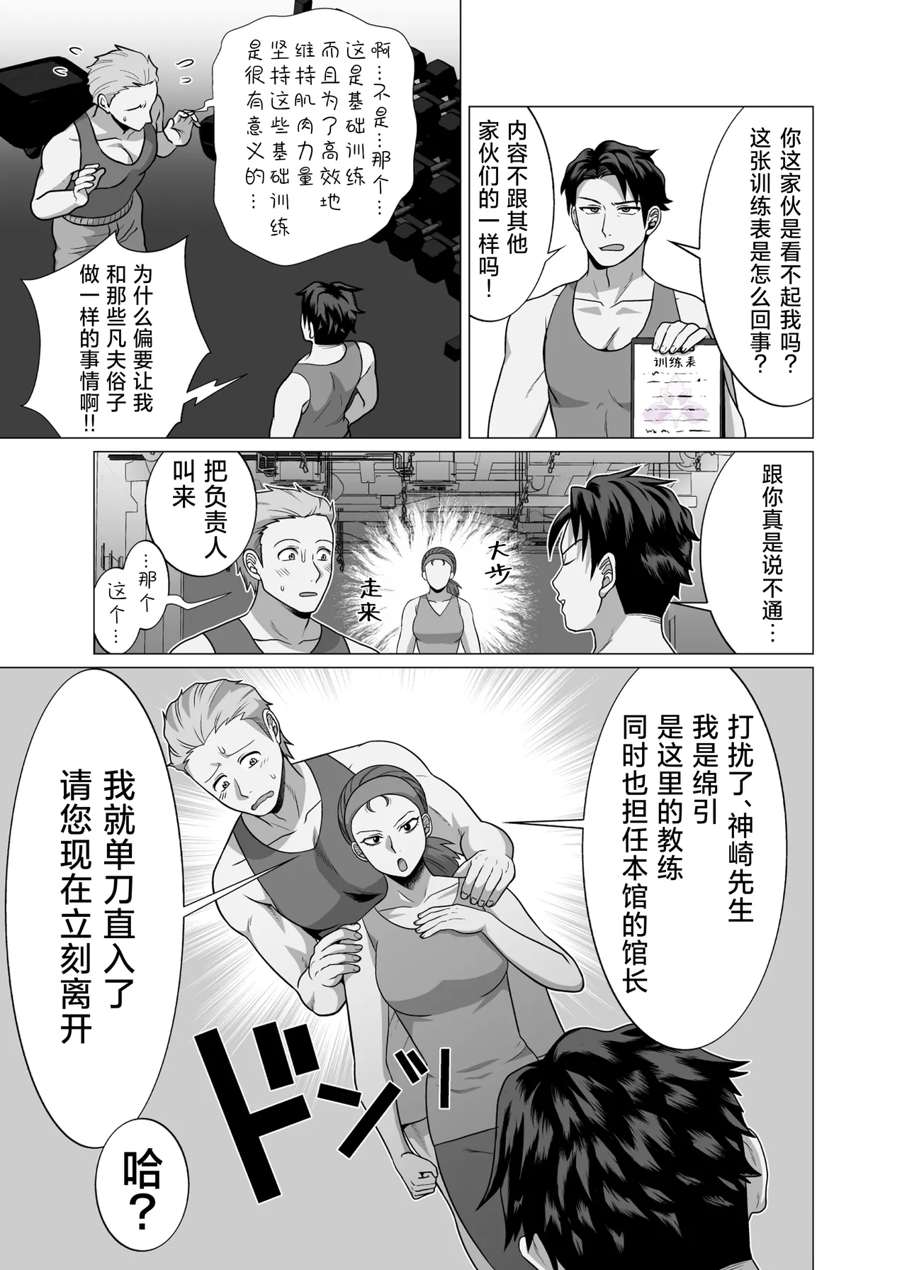 หน้า 7