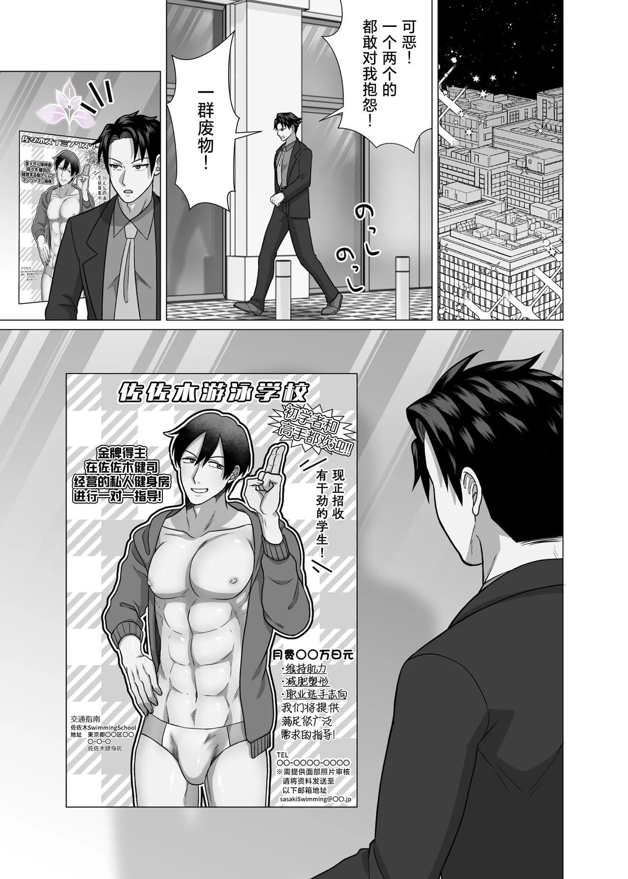 หน้า 9