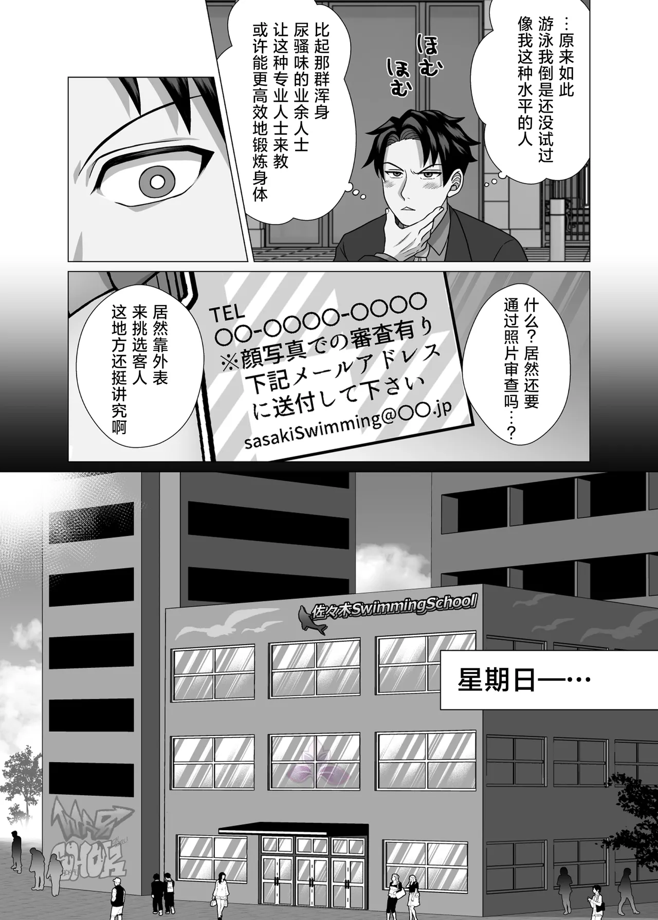 หน้า 10