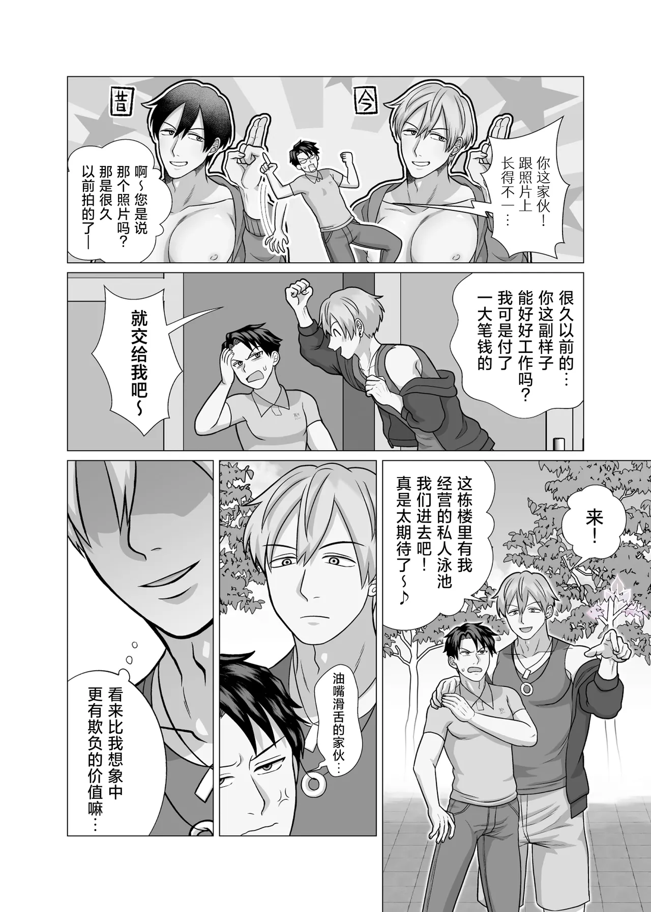 หน้า 12
