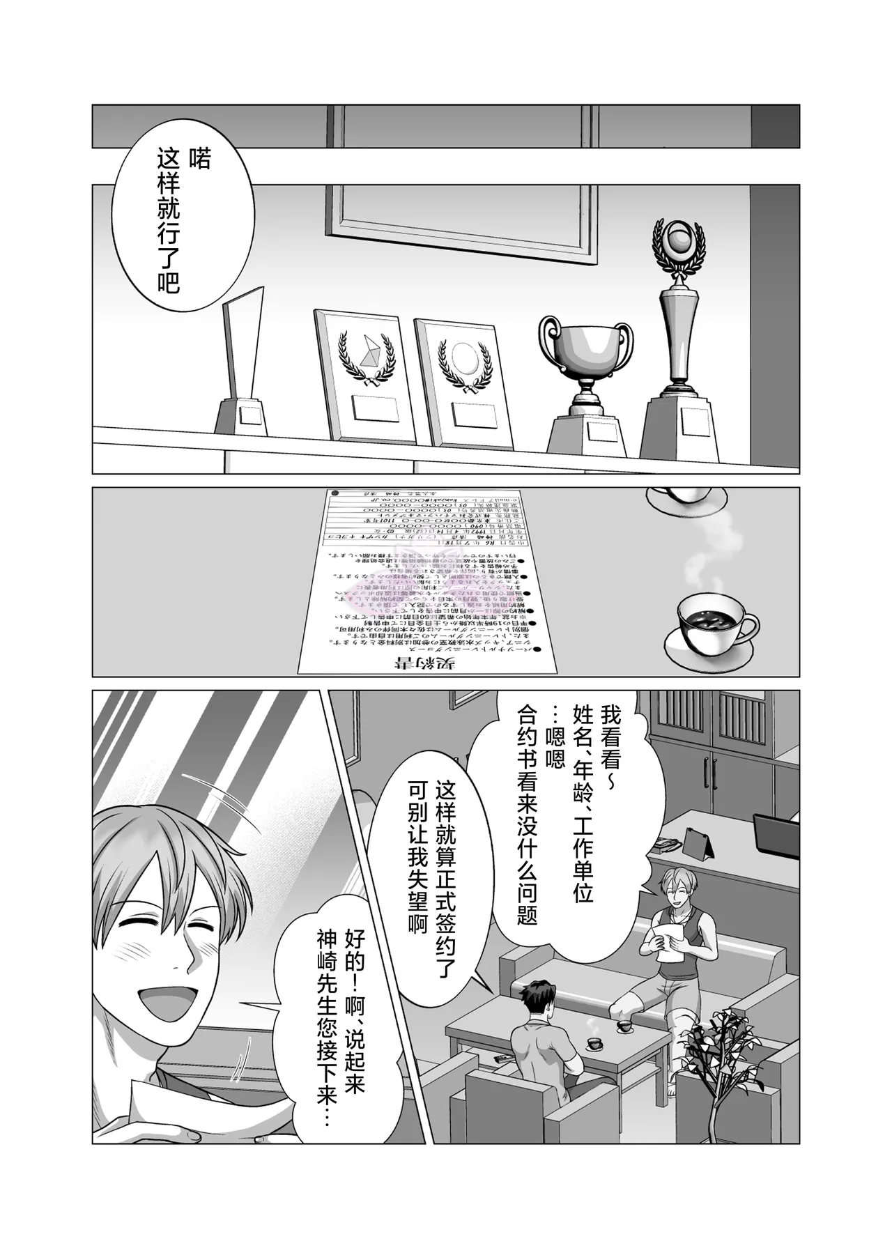 หน้า 17