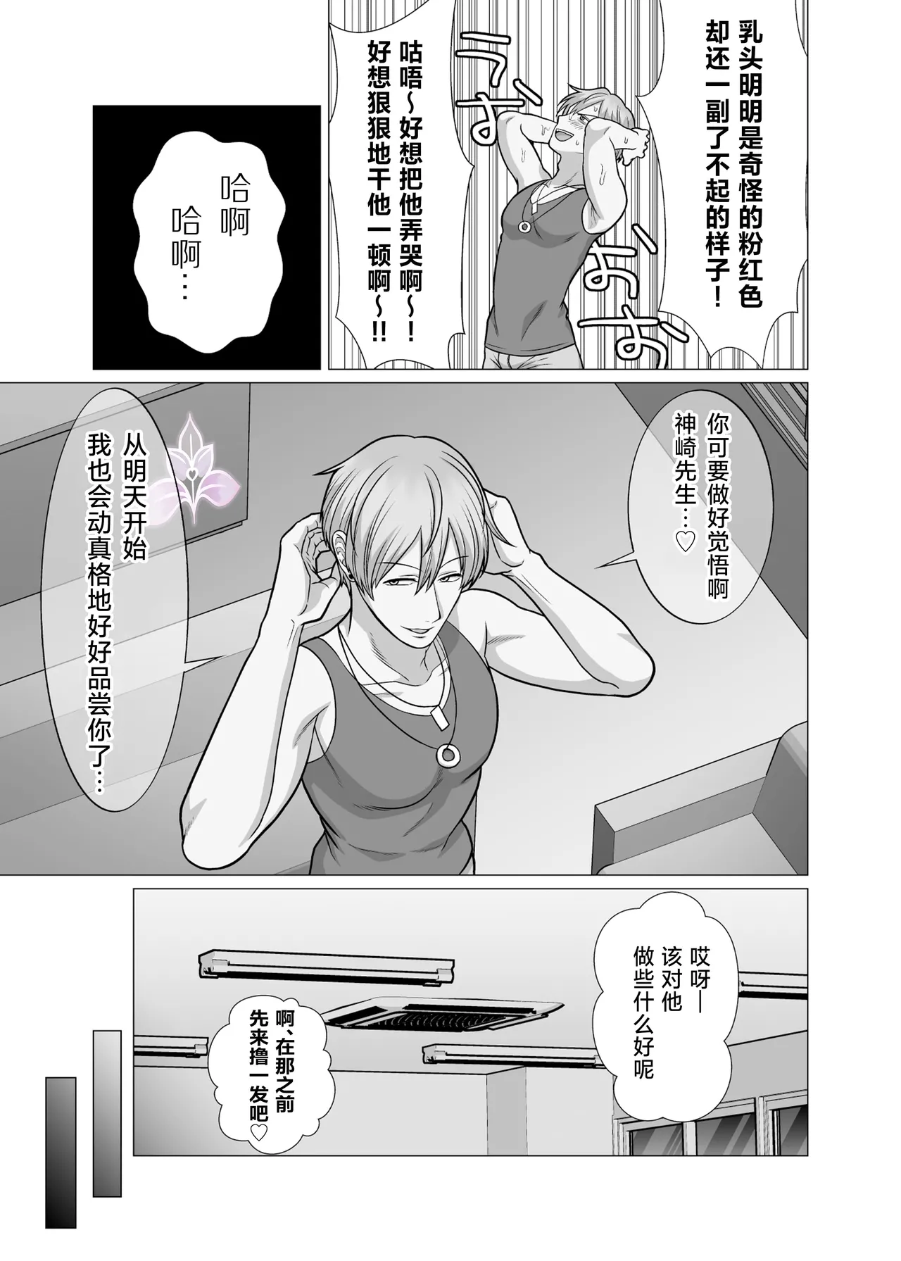 หน้า 19