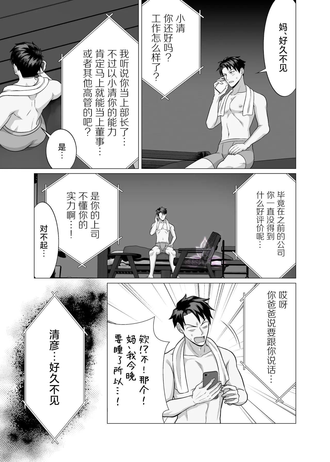 หน้า 21