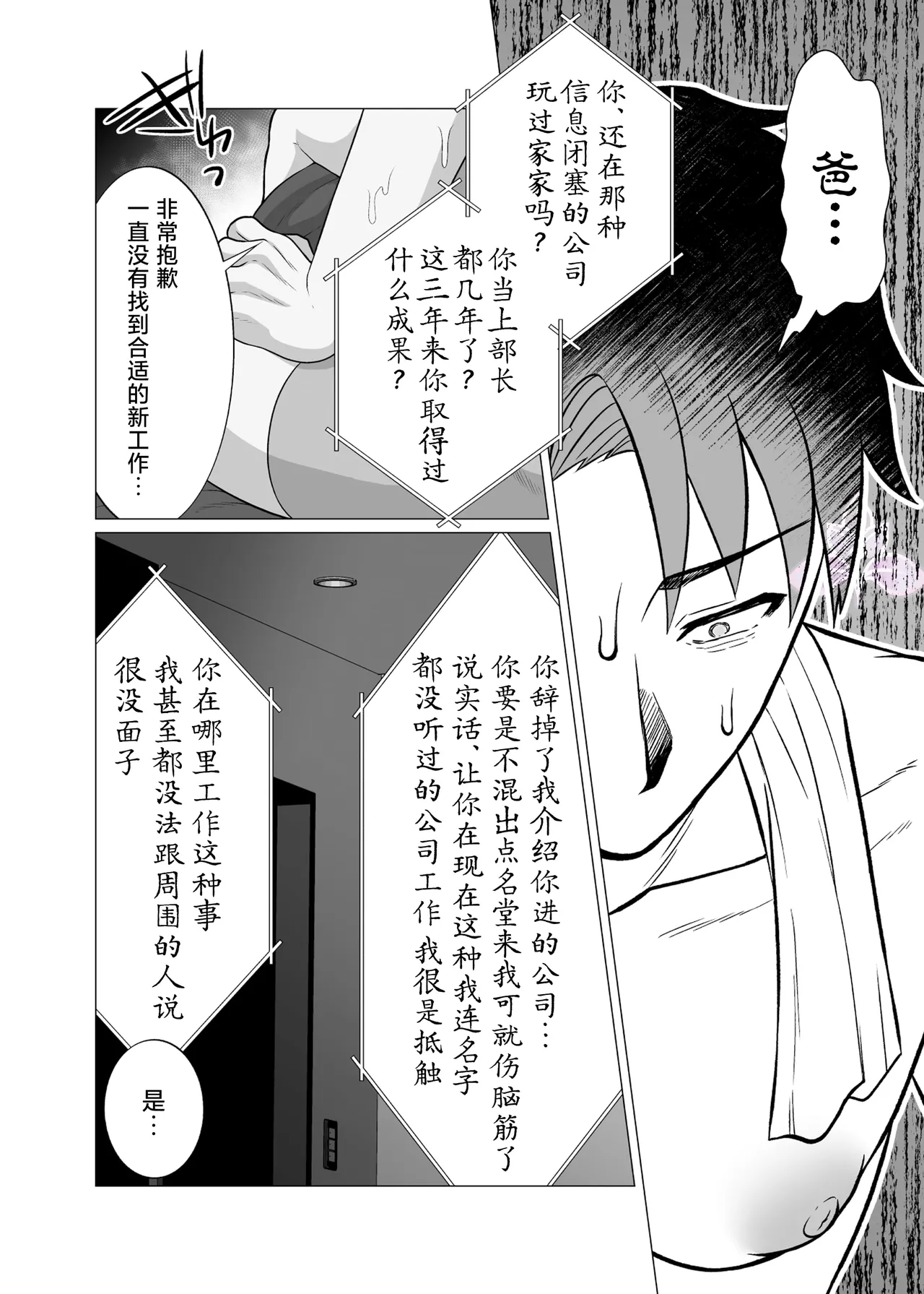 หน้า 22