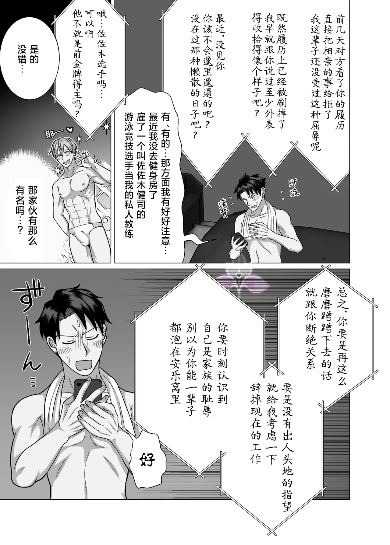 หน้า 23