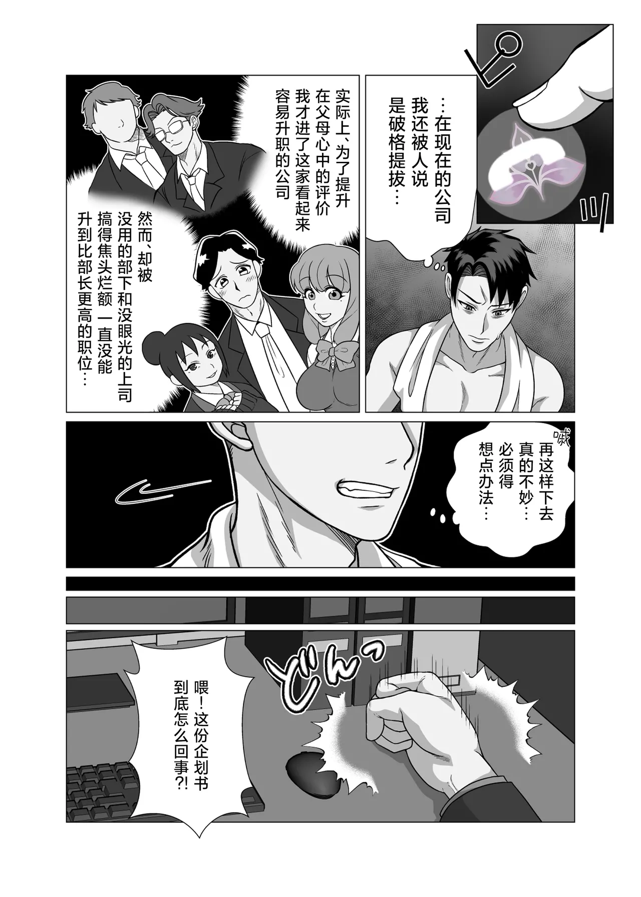 หน้า 24