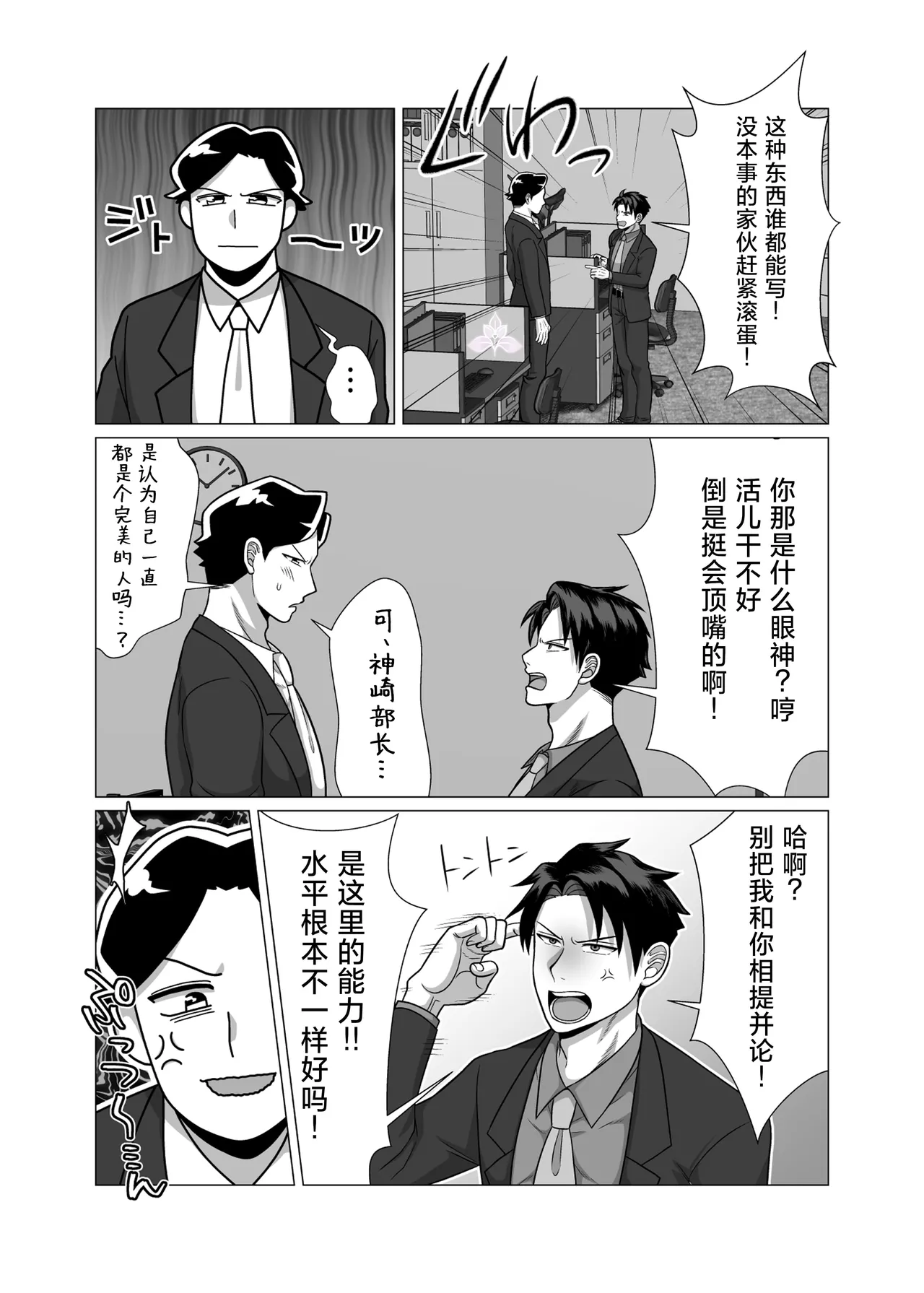 หน้า 25