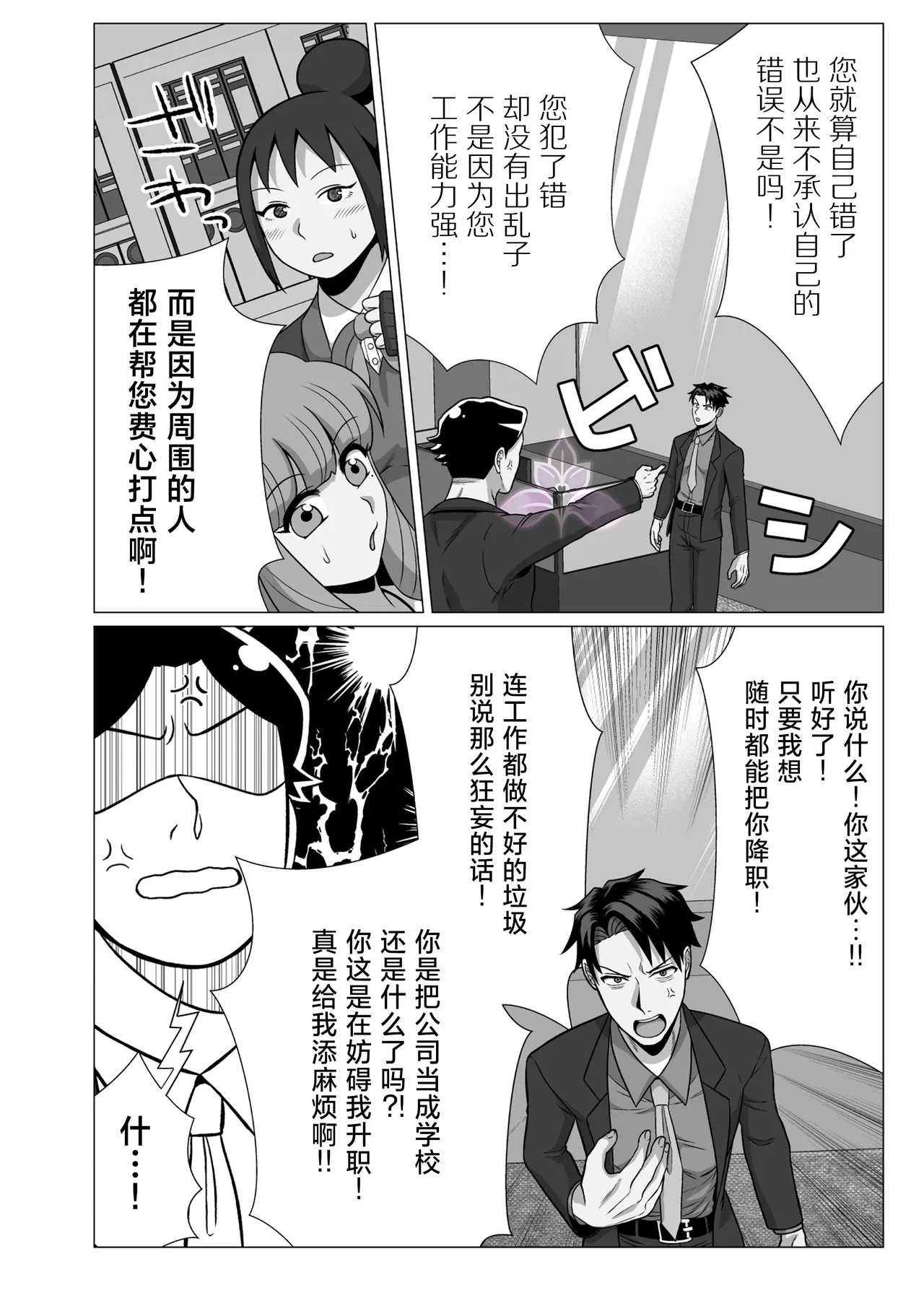 หน้า 26