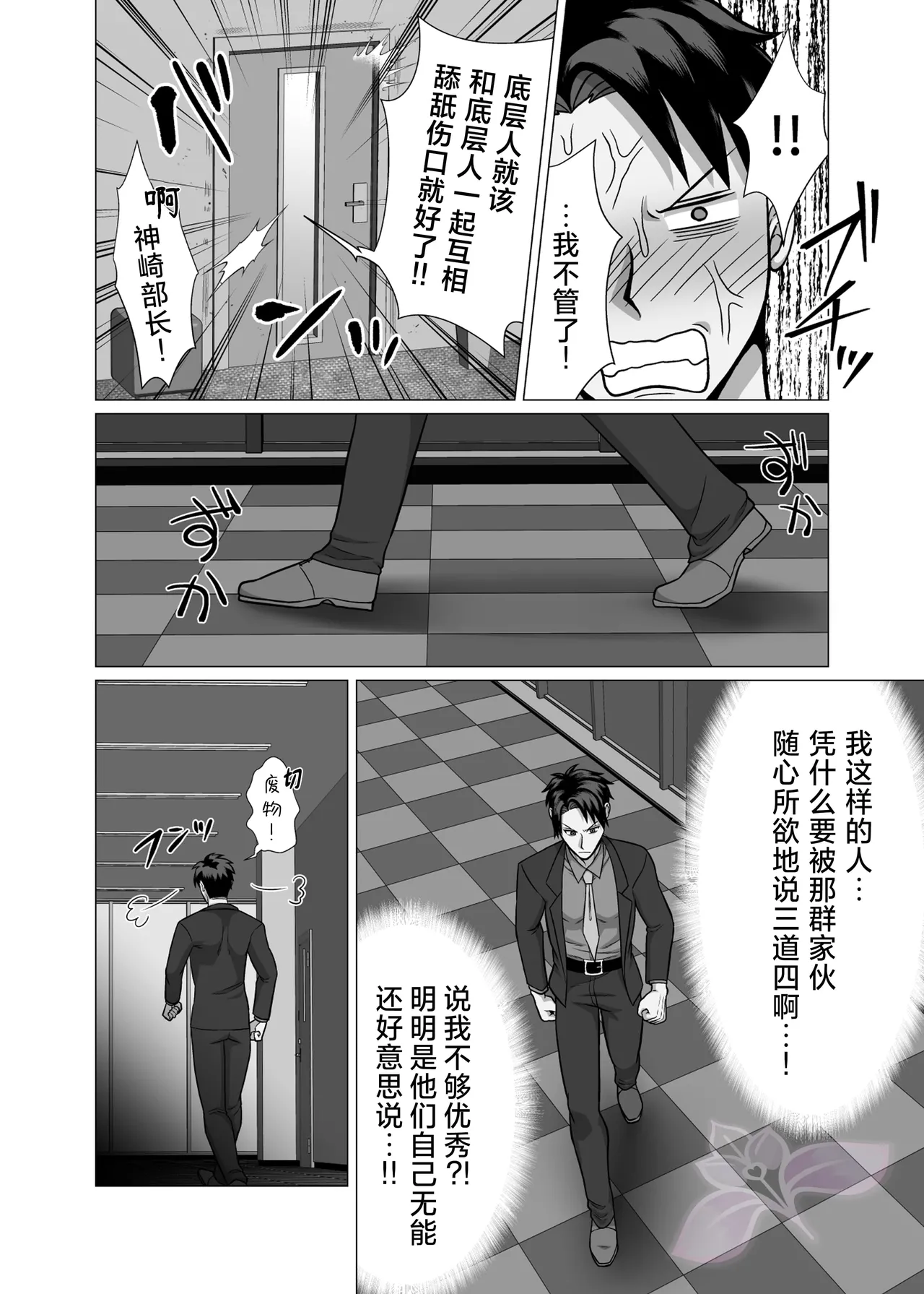 หน้า 28