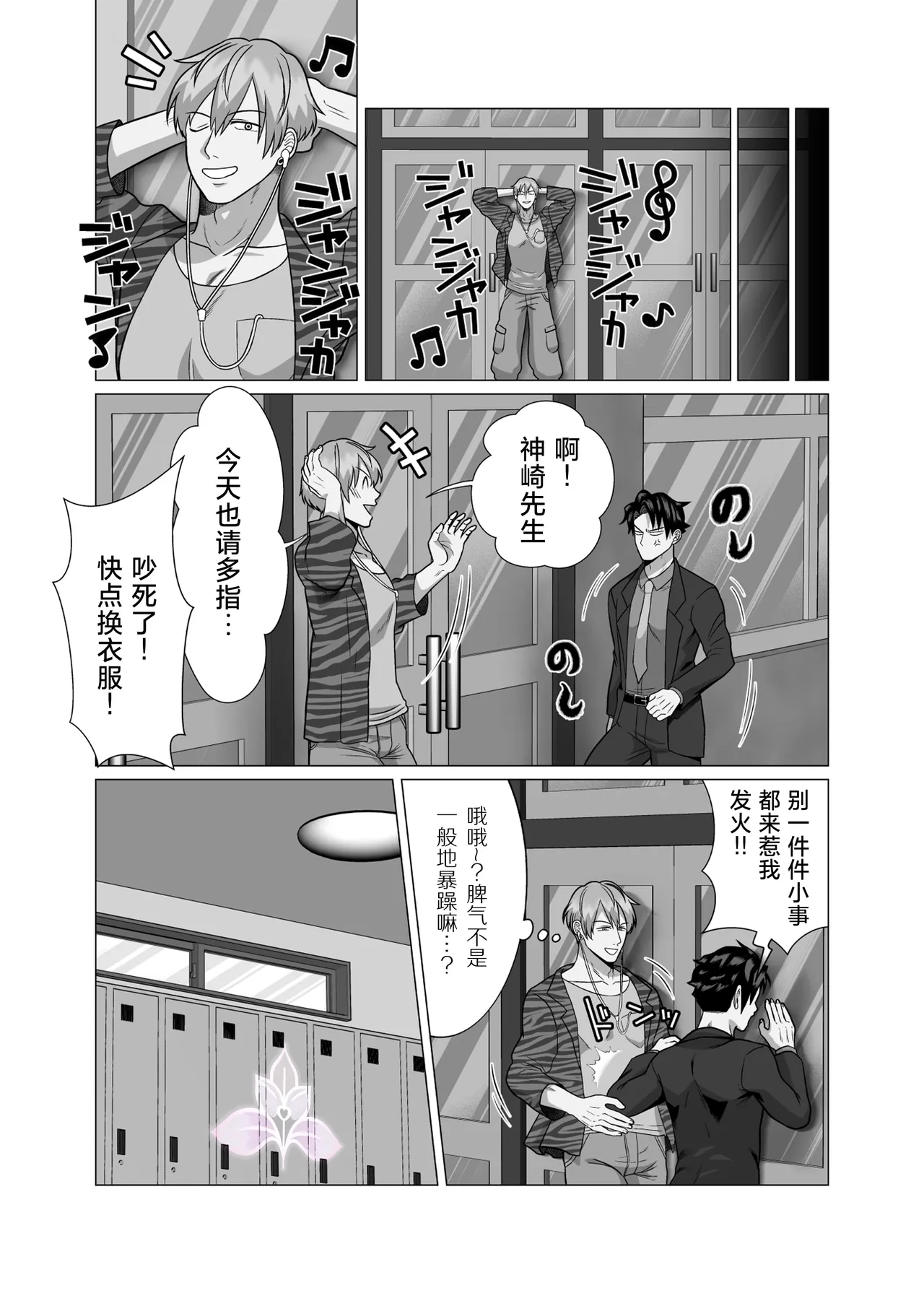 หน้า 29