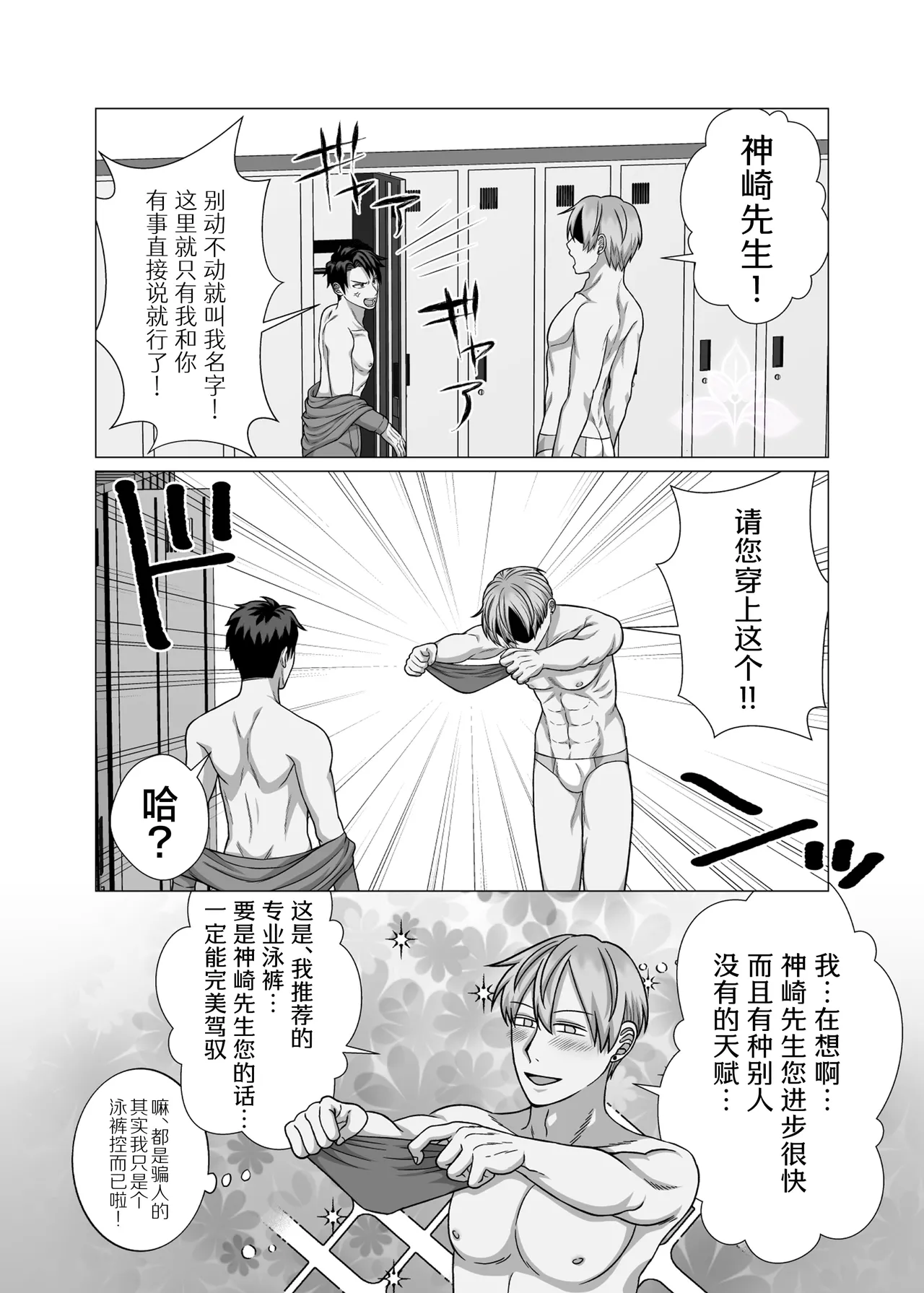หน้า 30