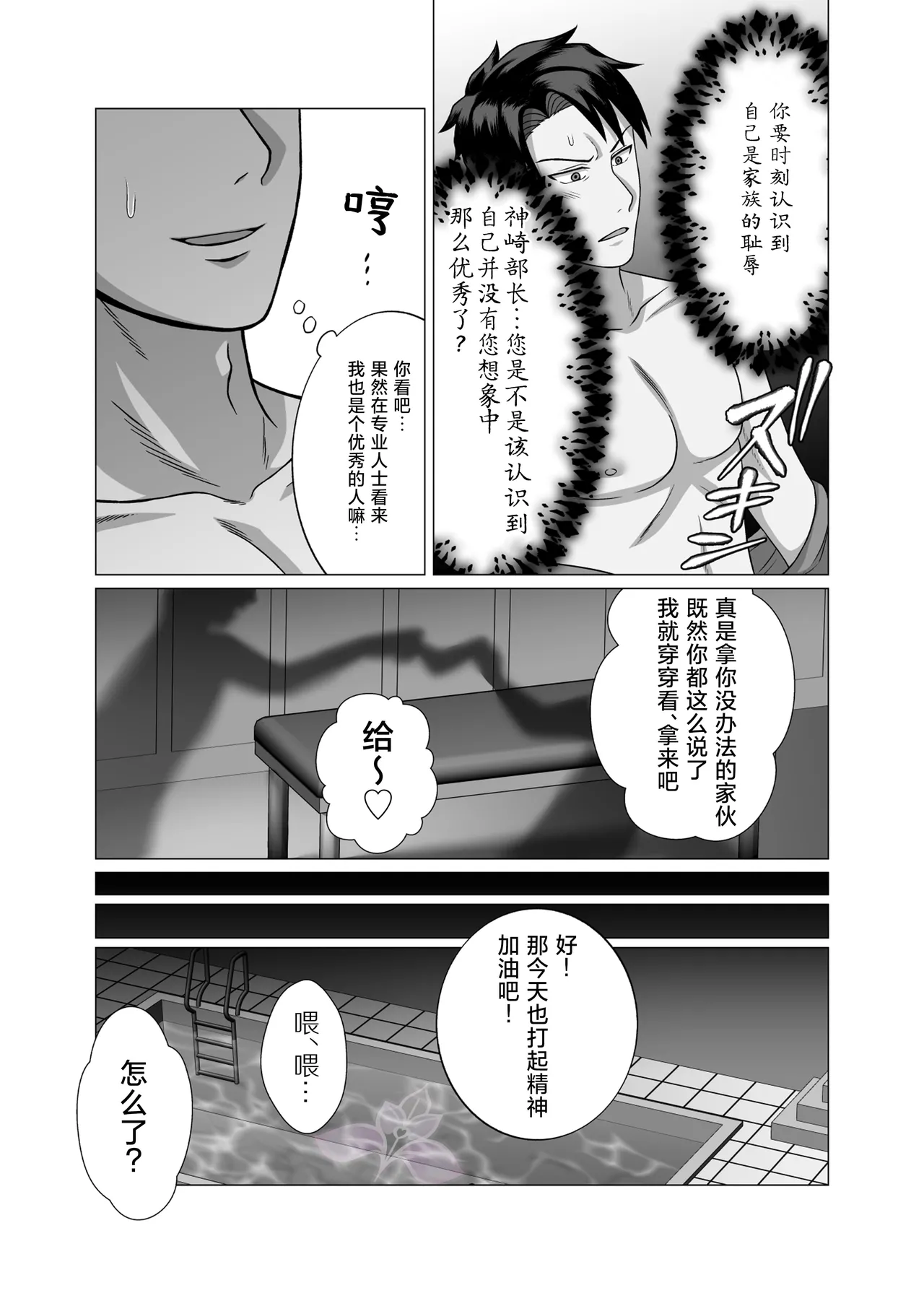 หน้า 31