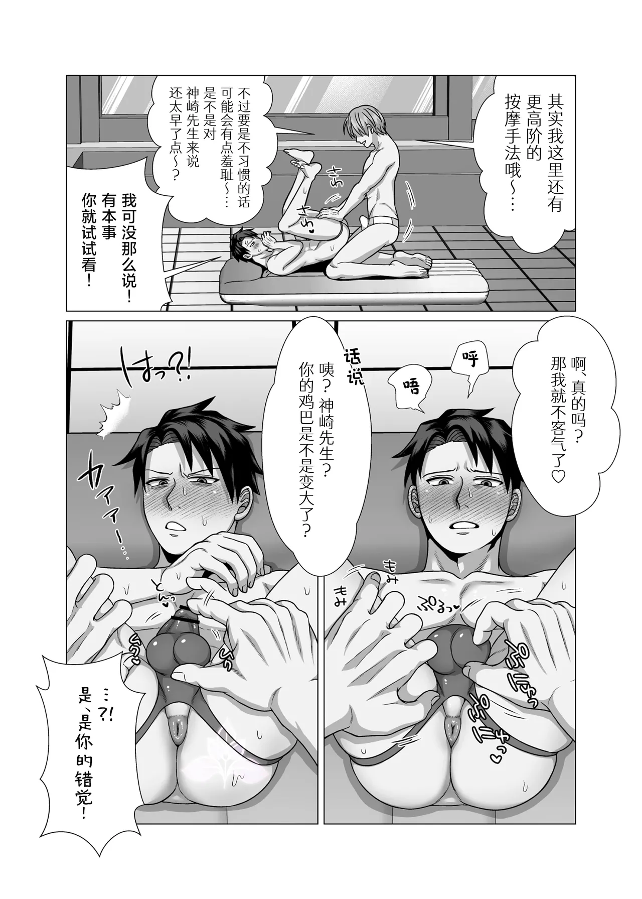 หน้า 40