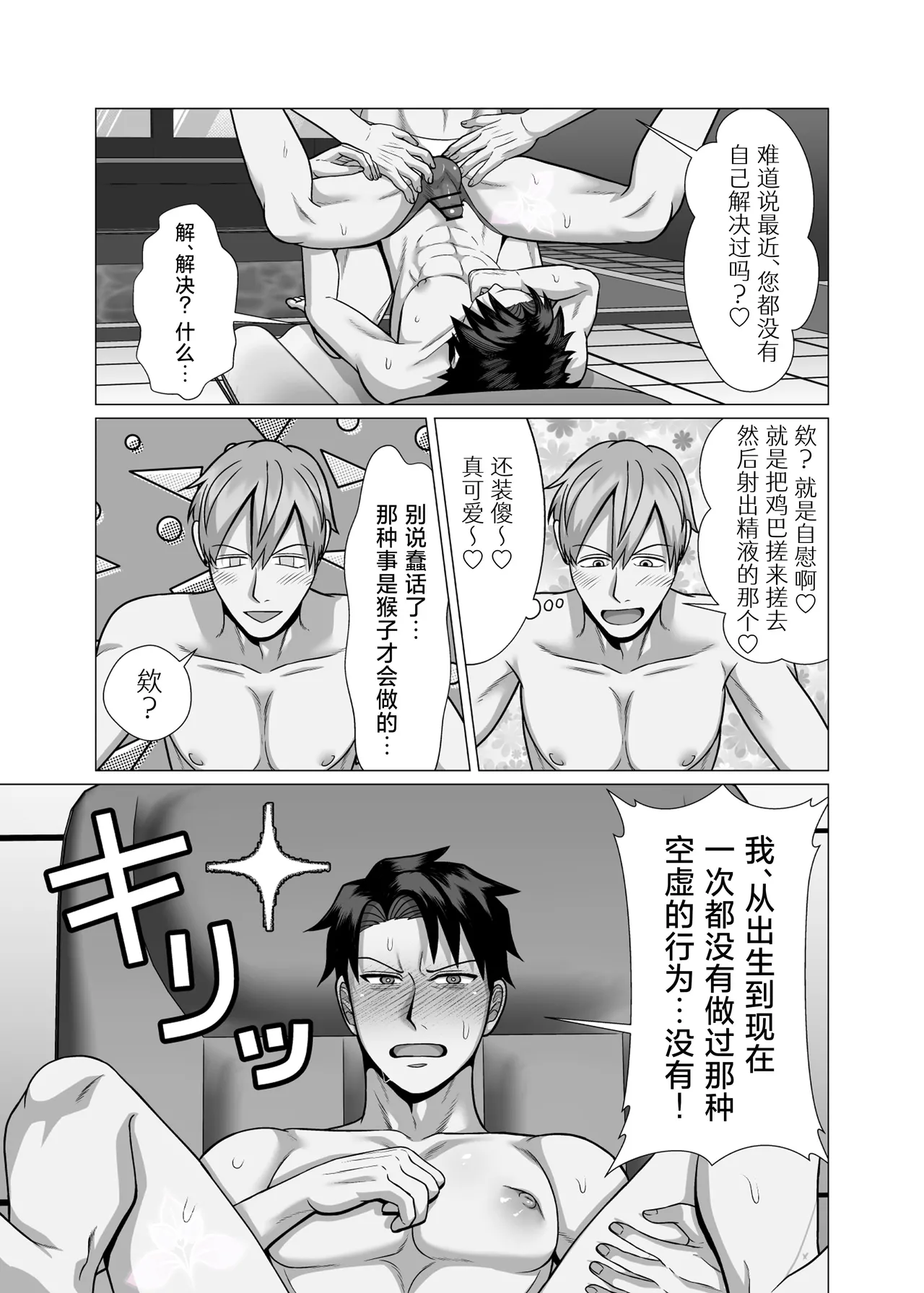 หน้า 41
