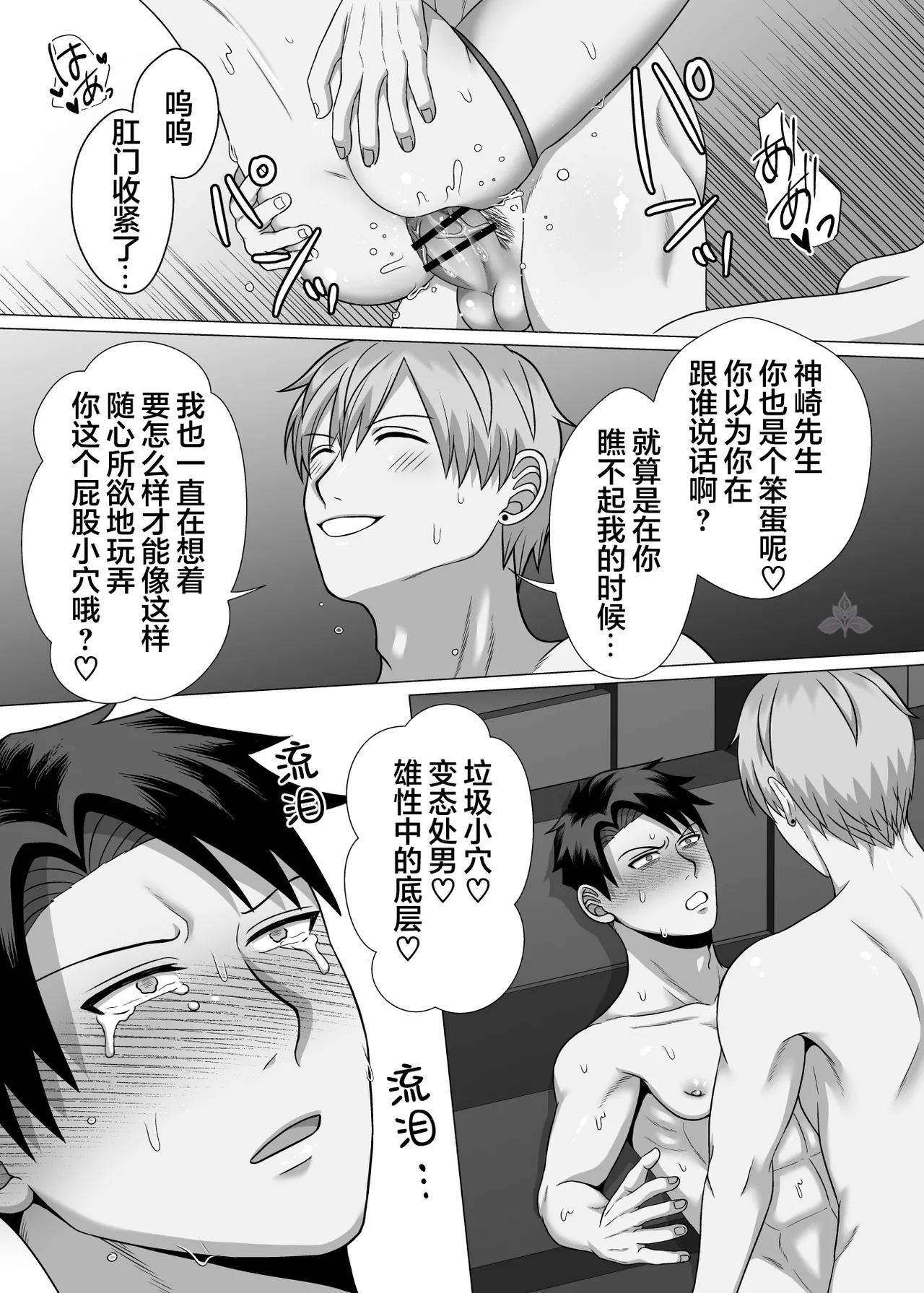 หน้า 65