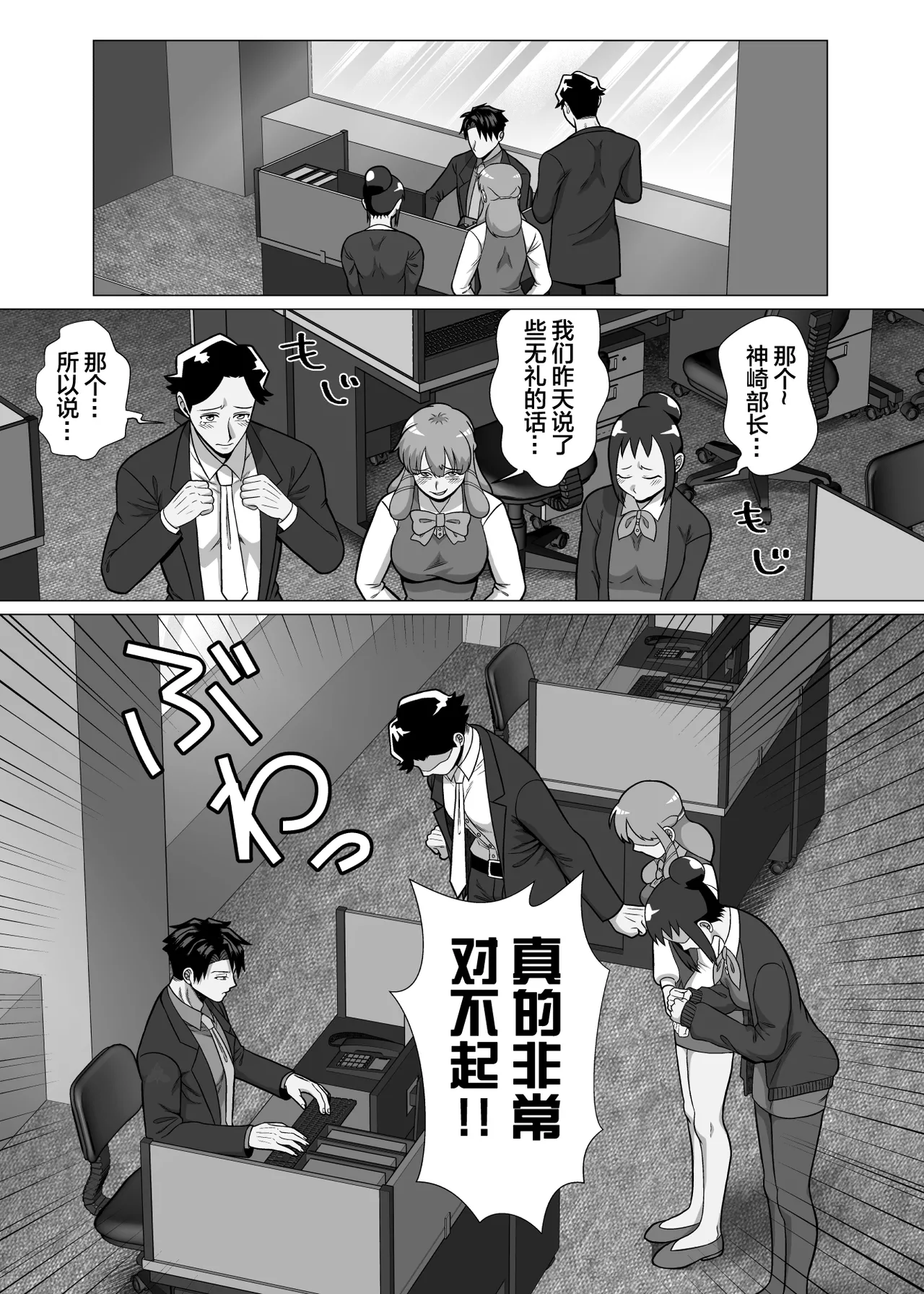 หน้า 73