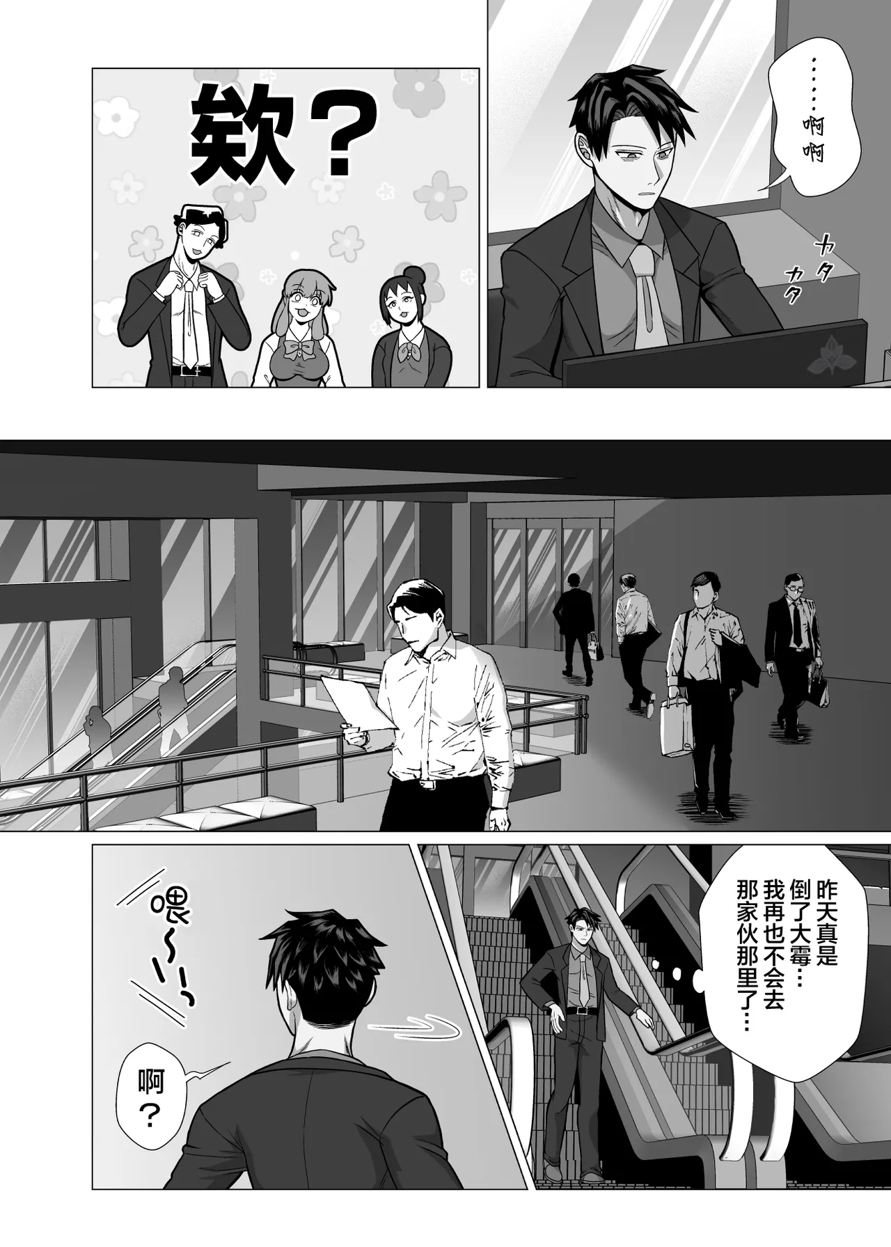 หน้า 74