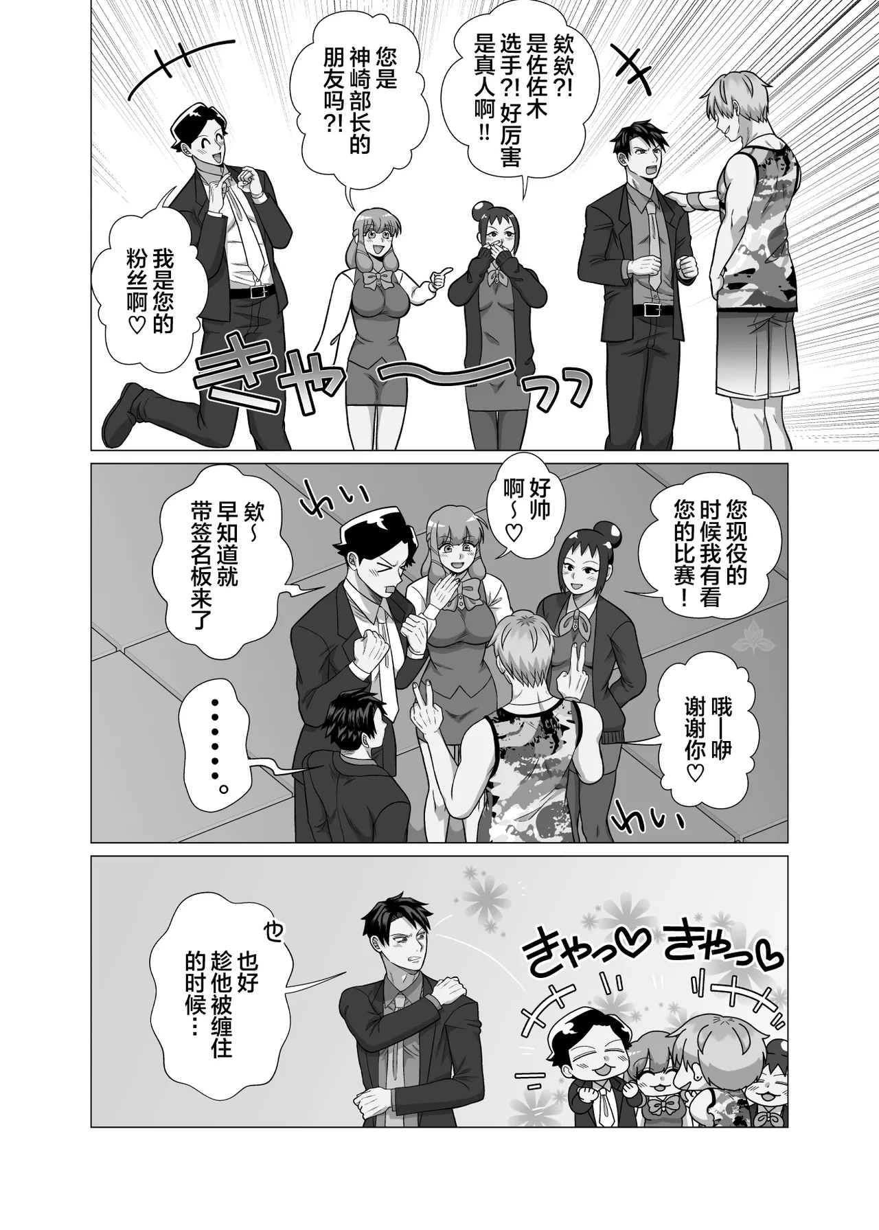 หน้า 76