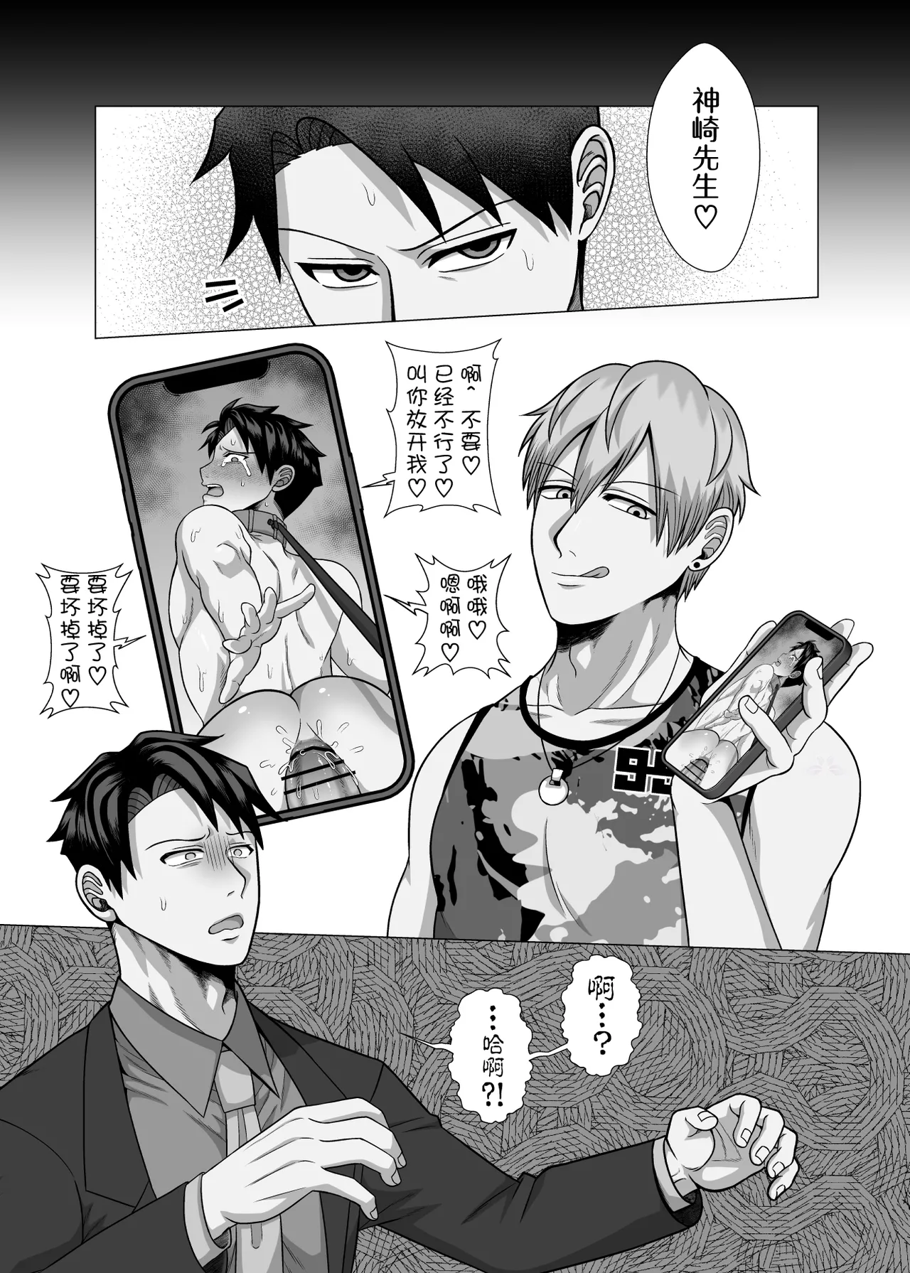 หน้า 77