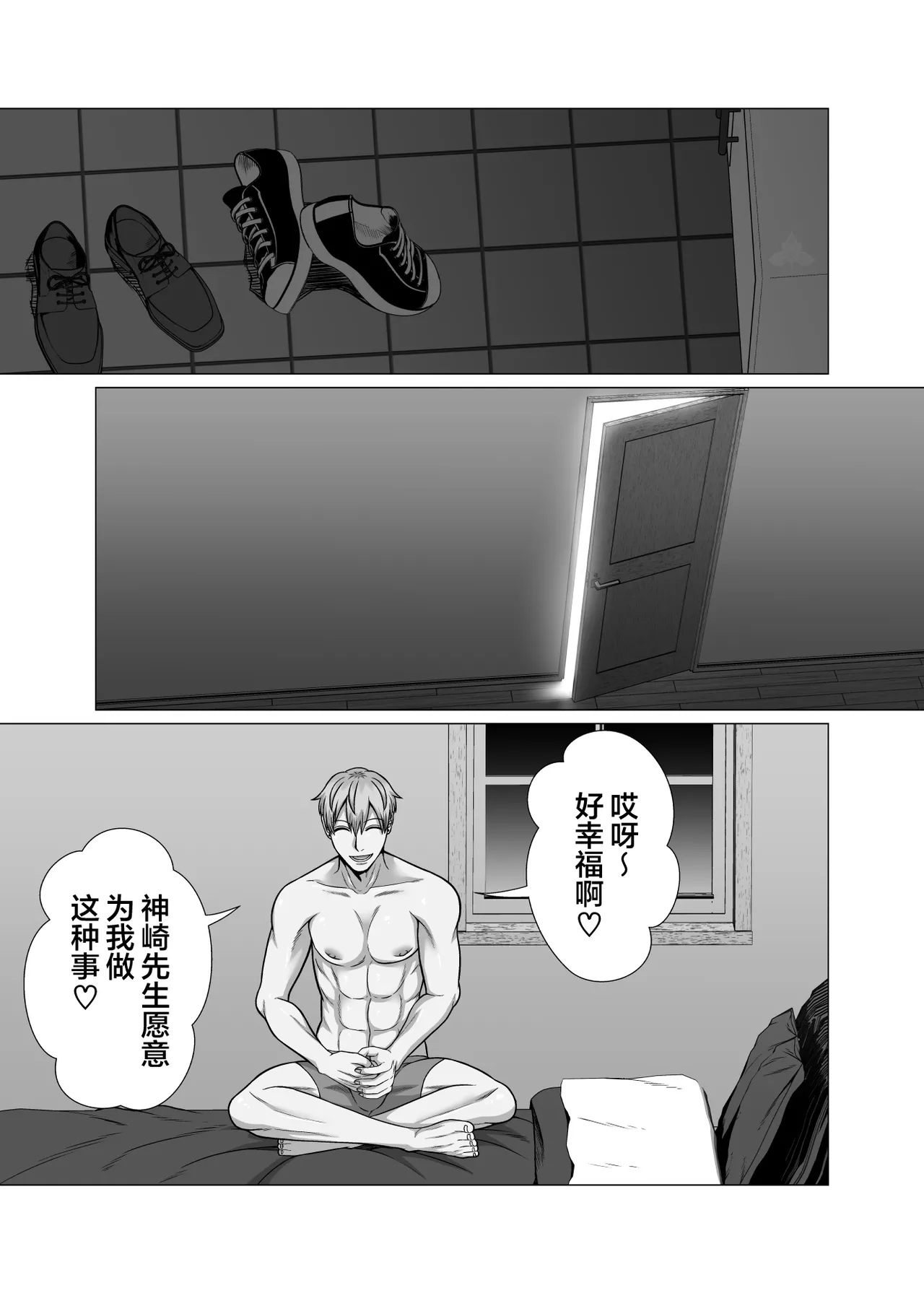 หน้า 79