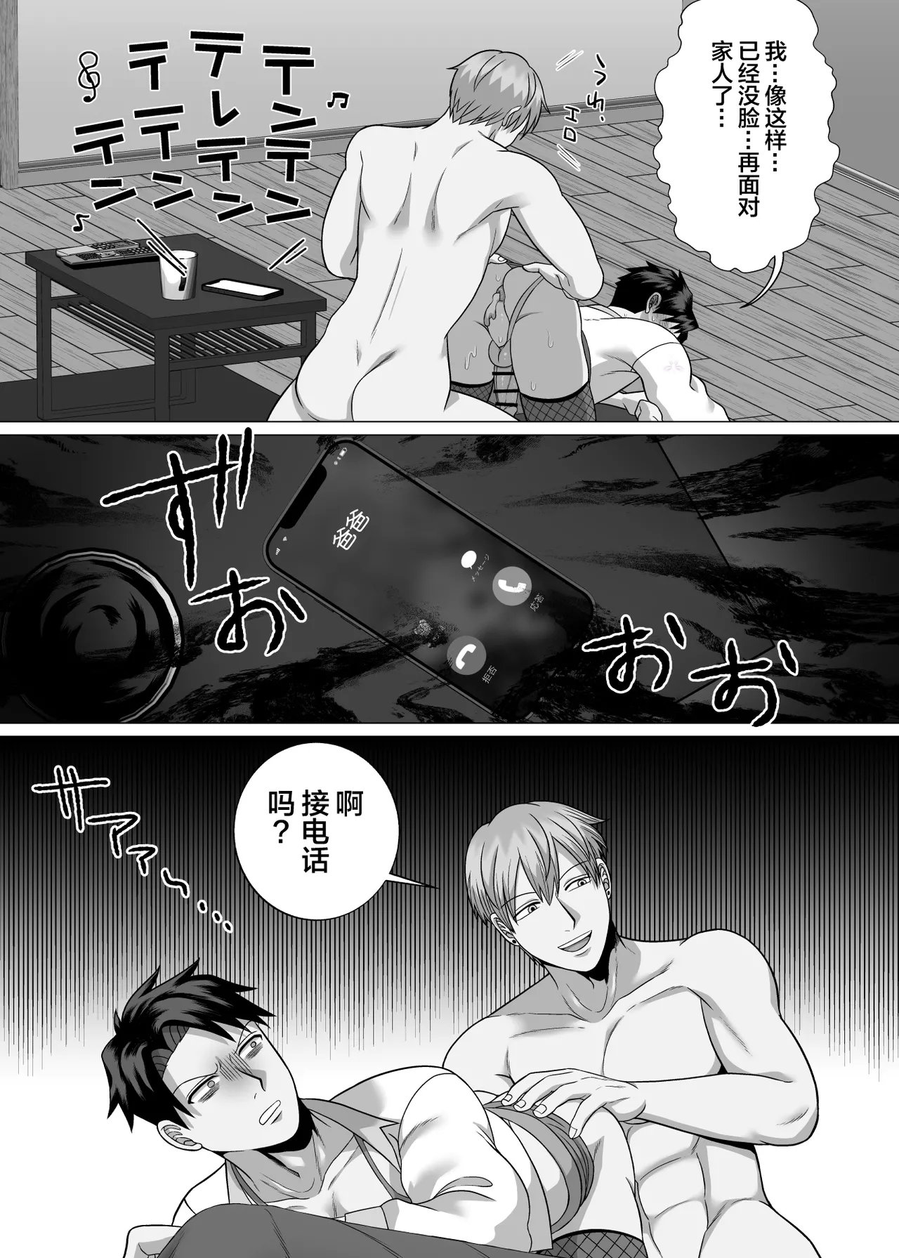 หน้า 97