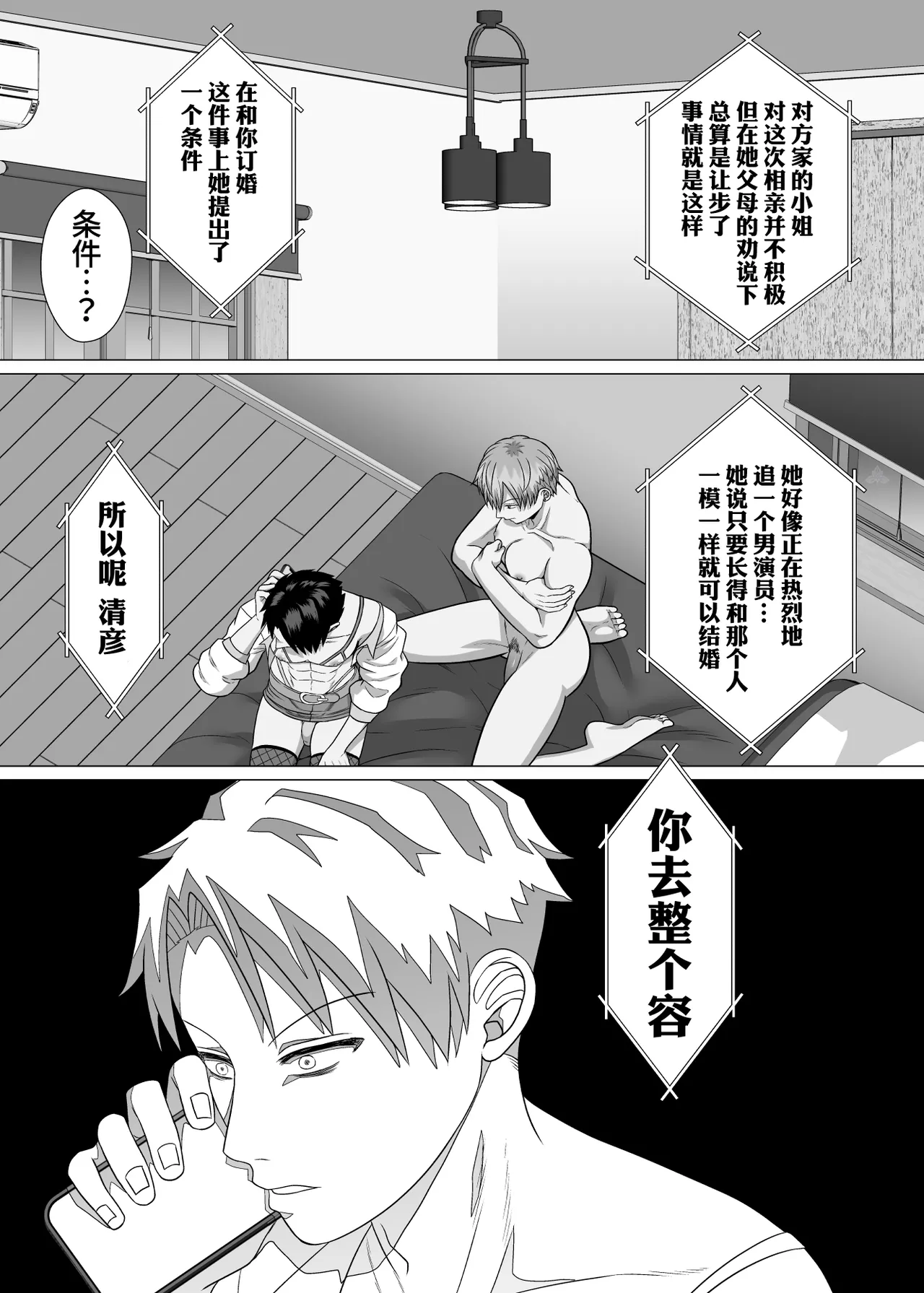หน้า 99