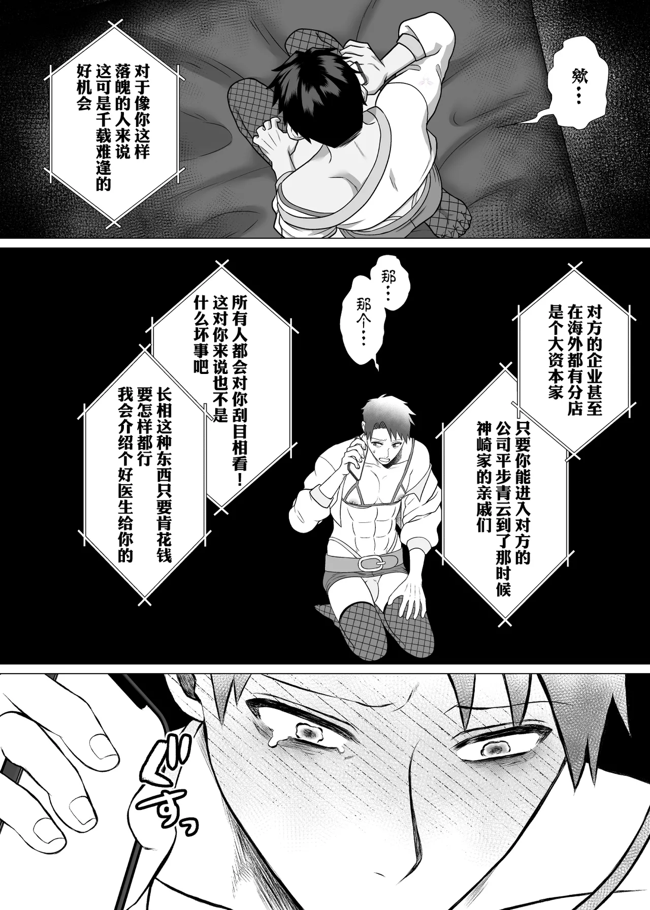 หน้า 100