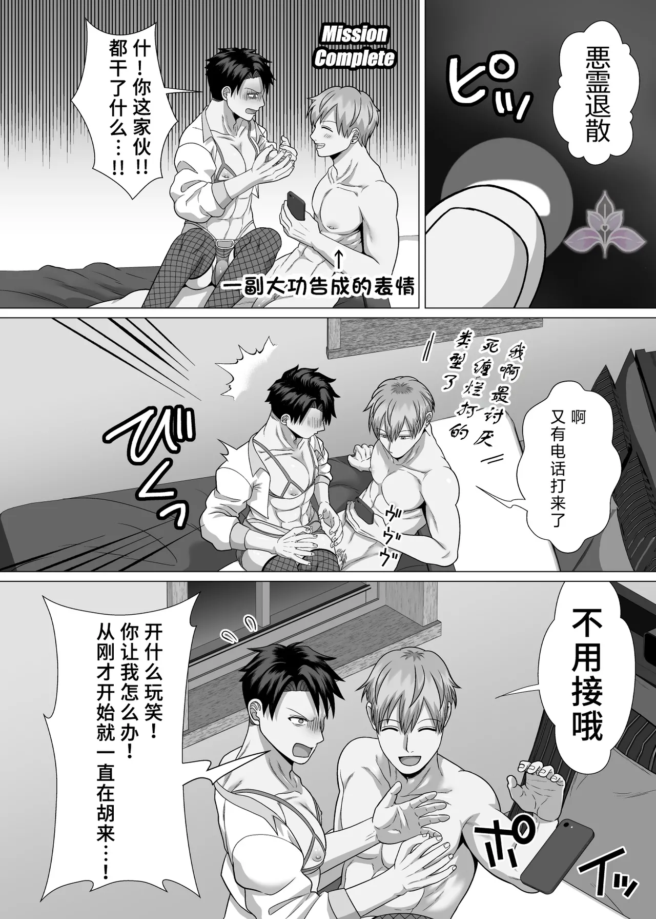 หน้า 102